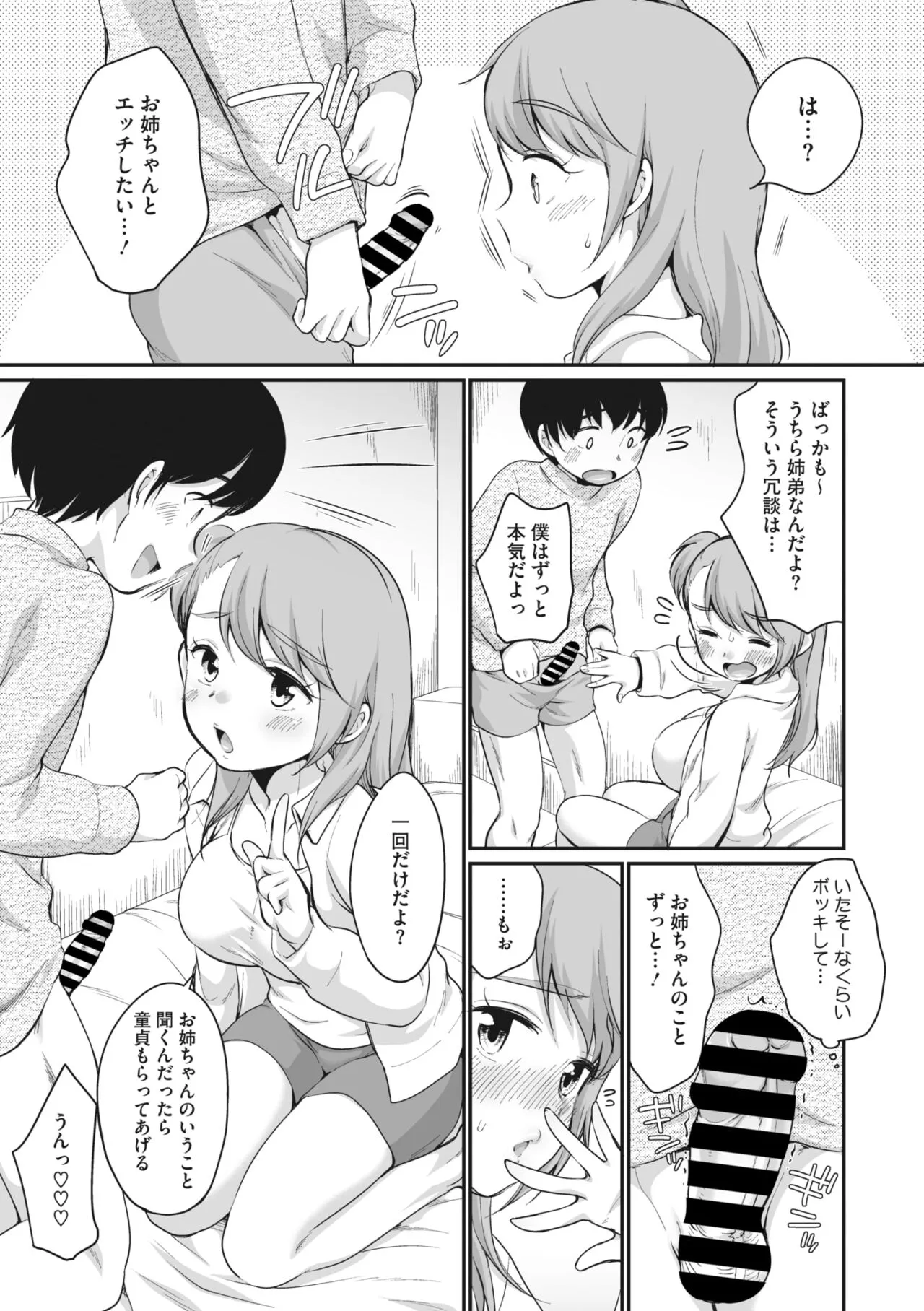 Page 131