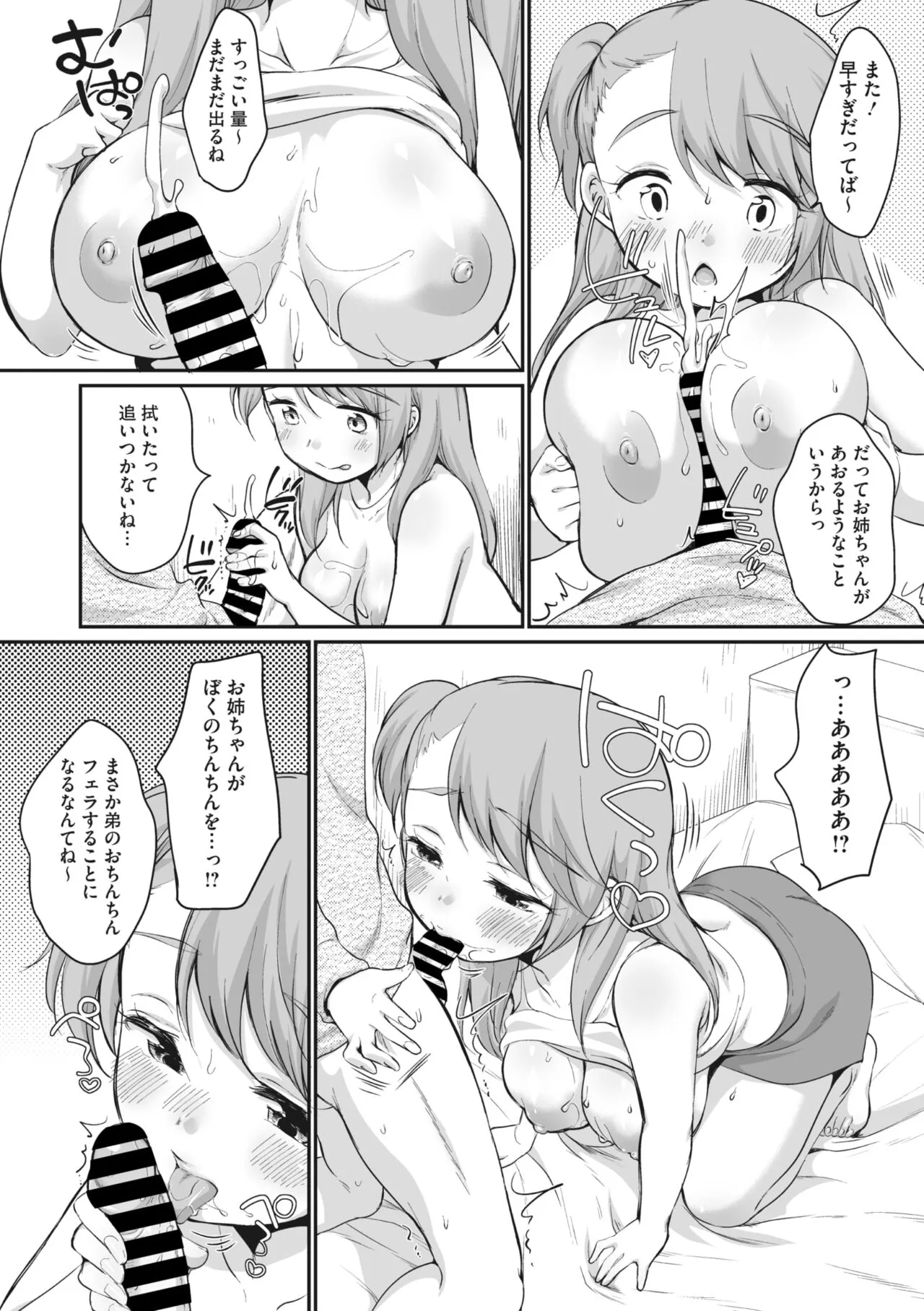 Page 136