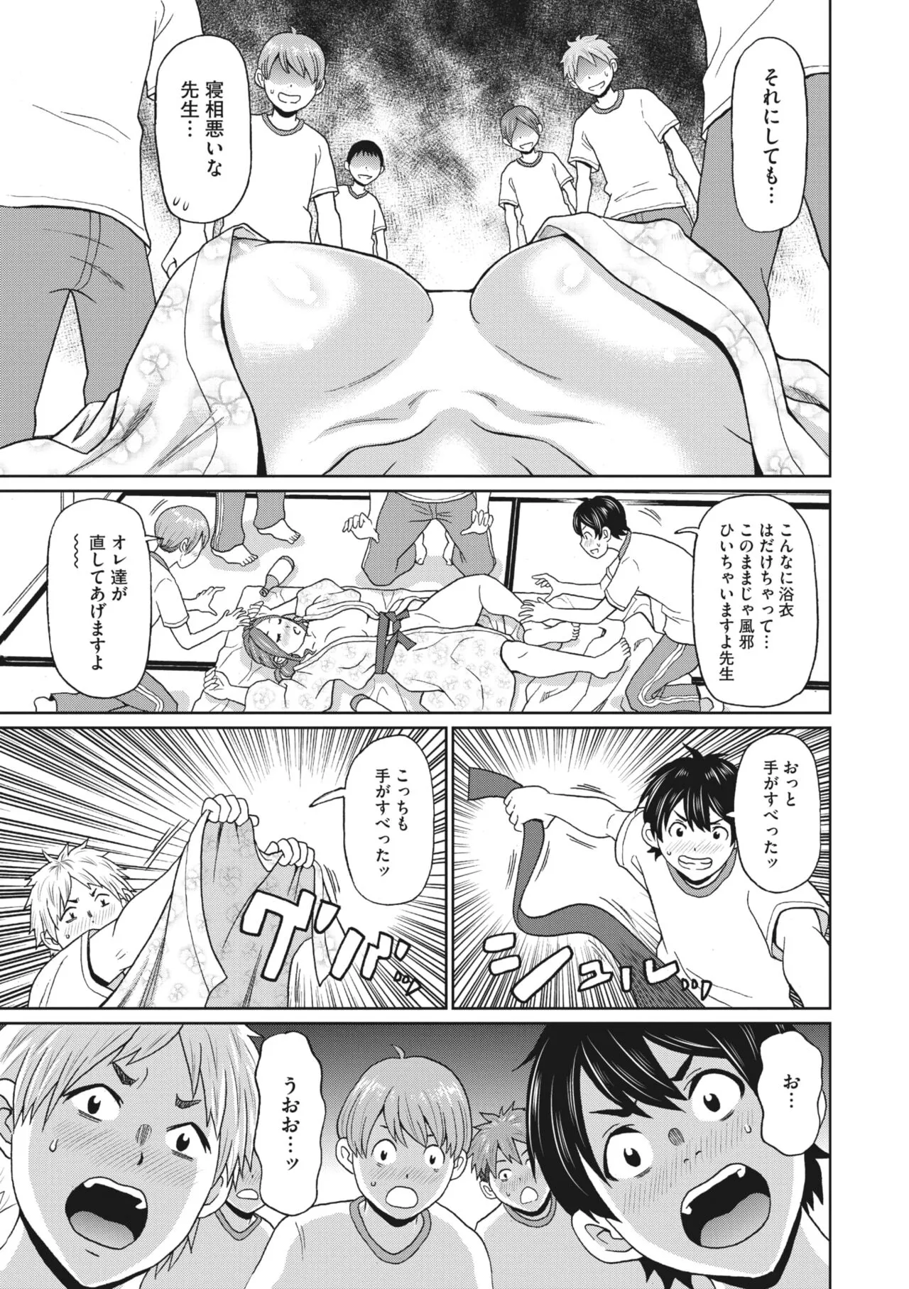 Page 149
