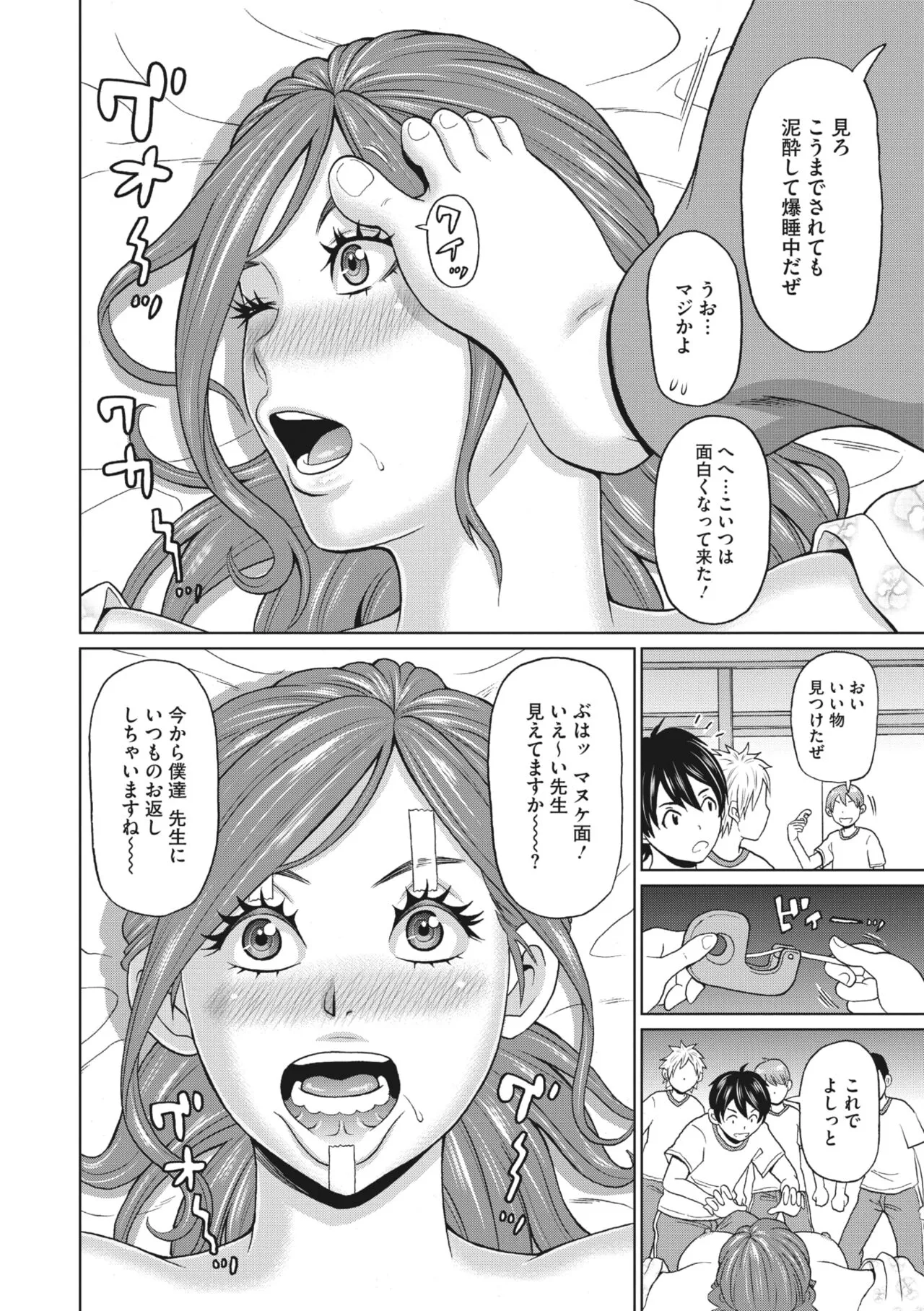 Page 152