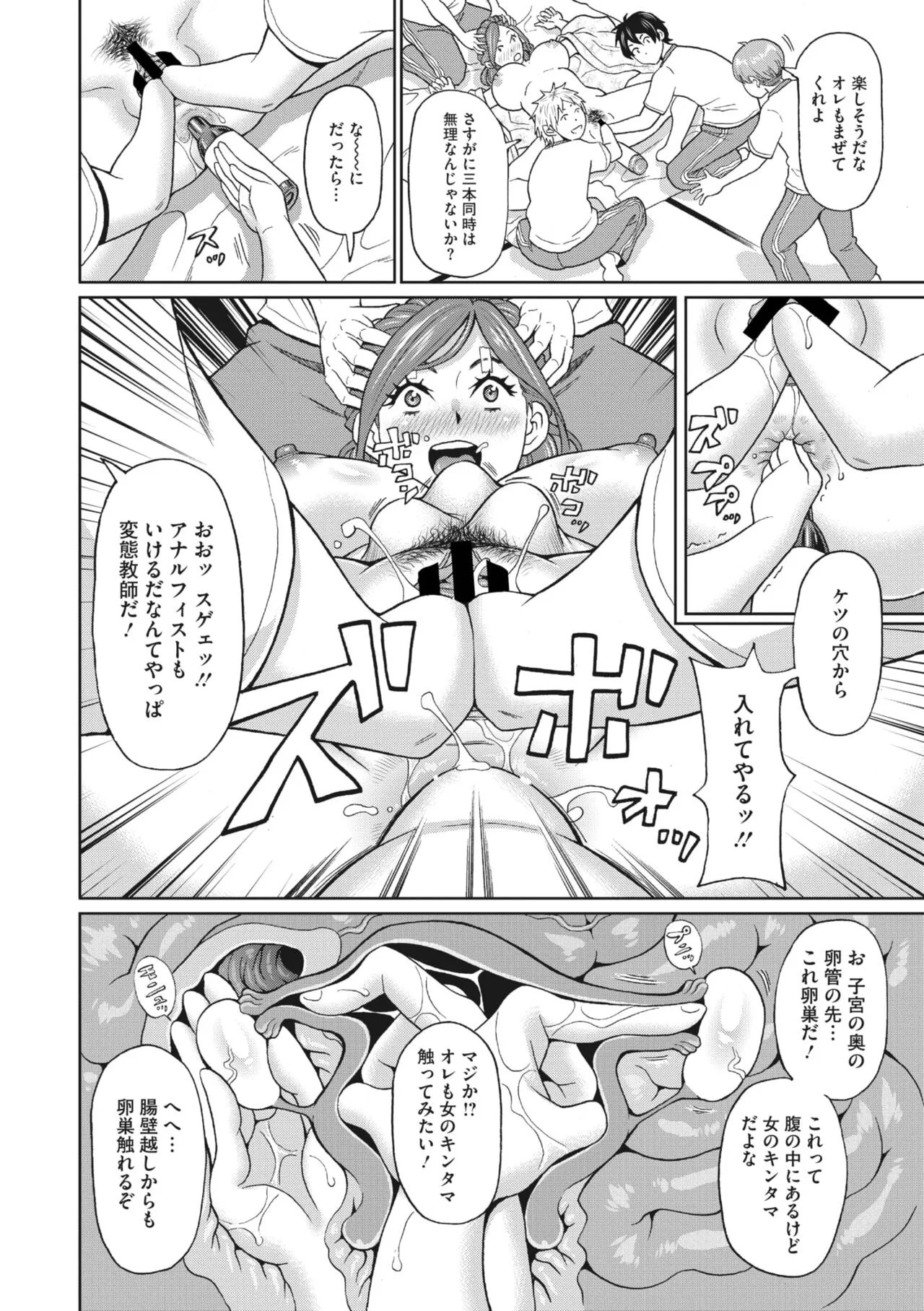 Page 156