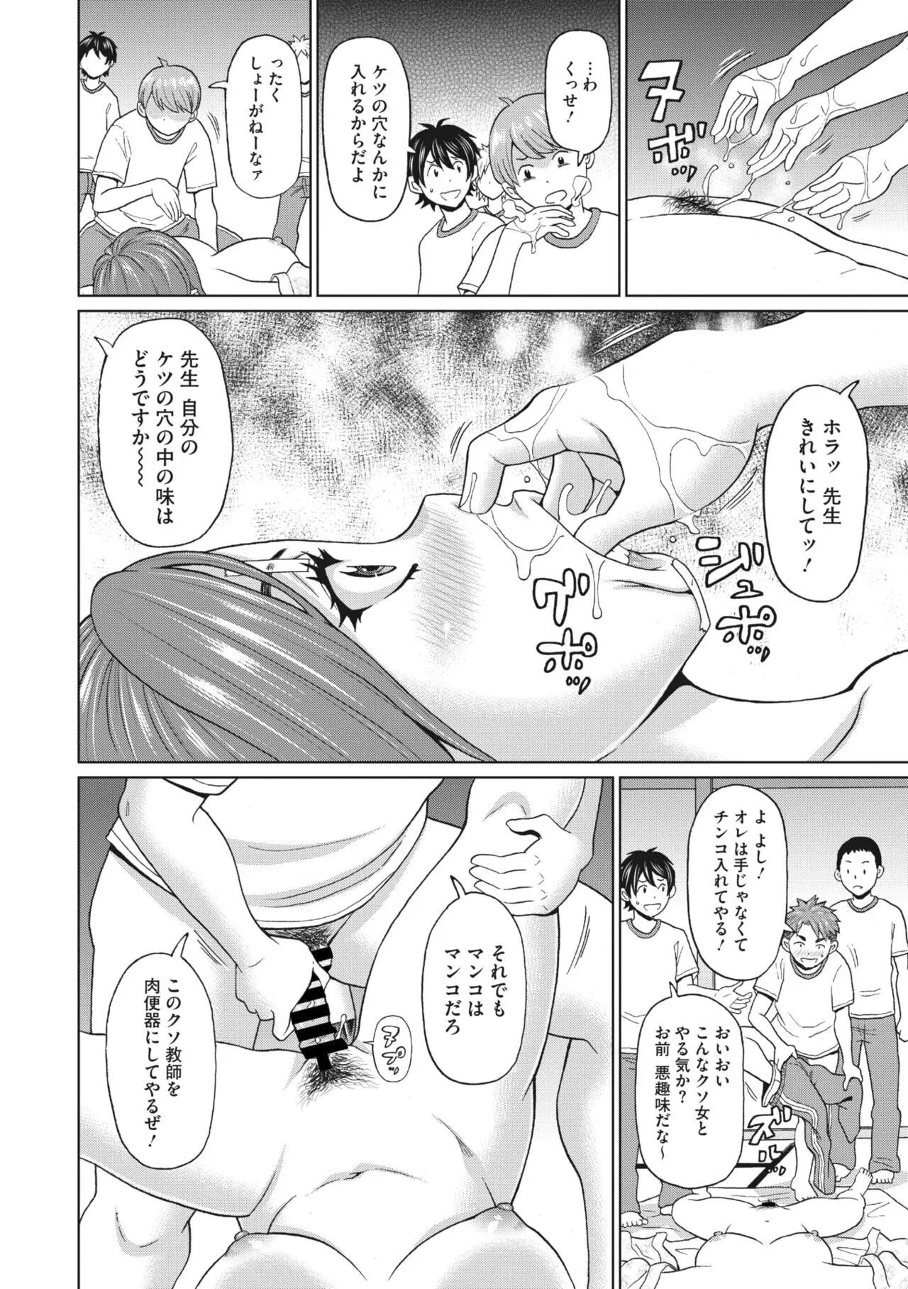 Page 158