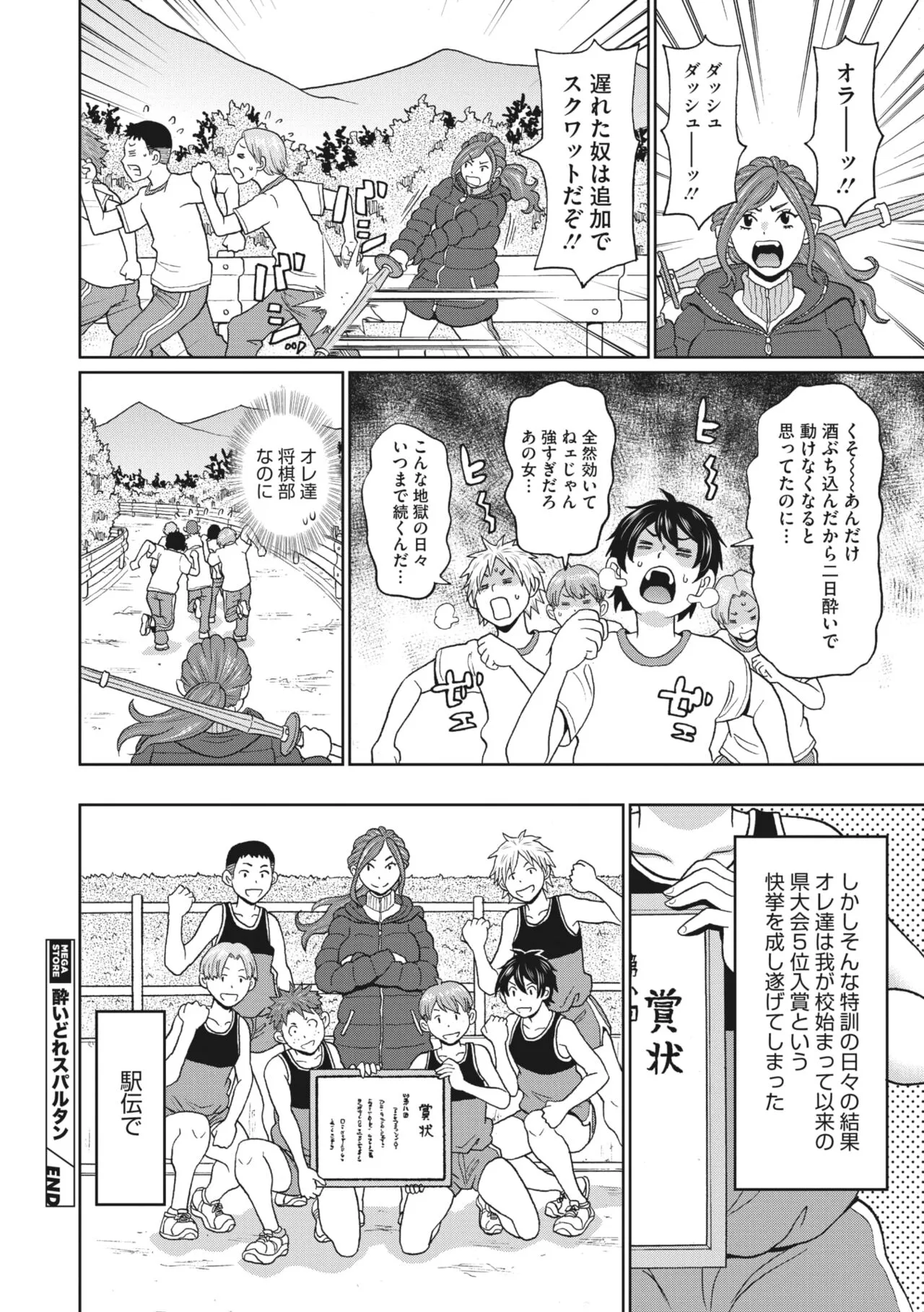 Page 164