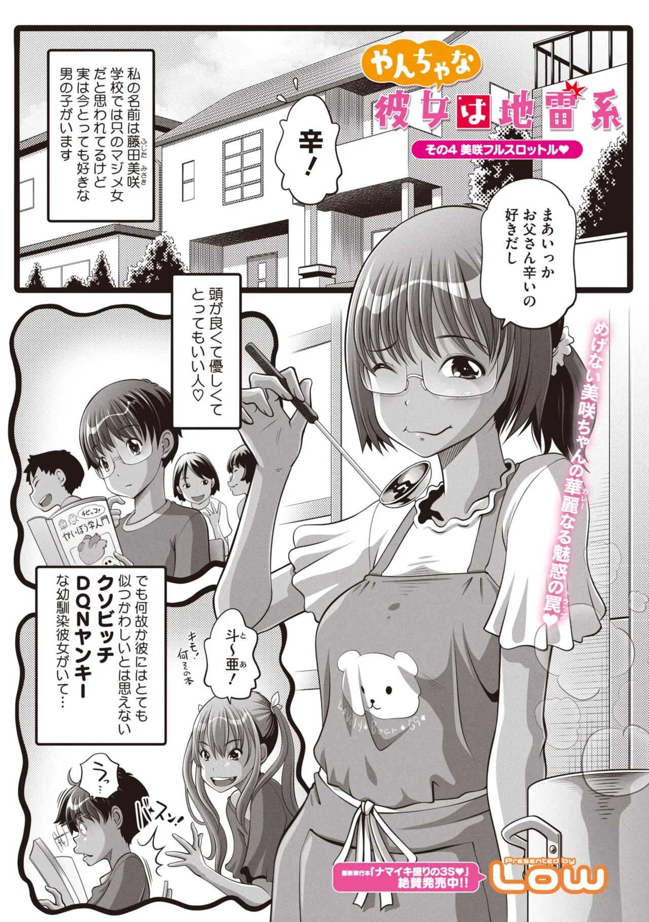 Page 165