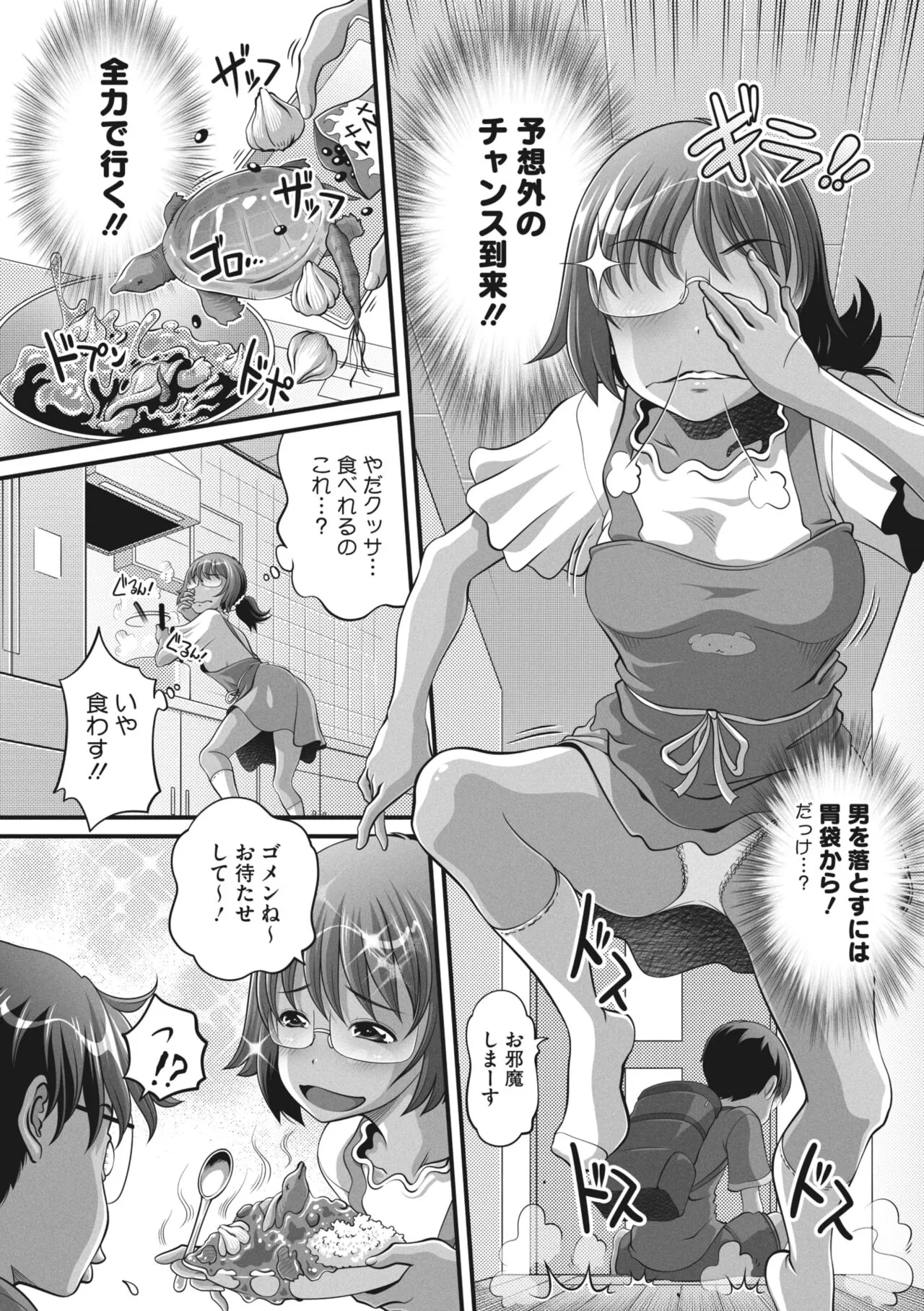 Page 168