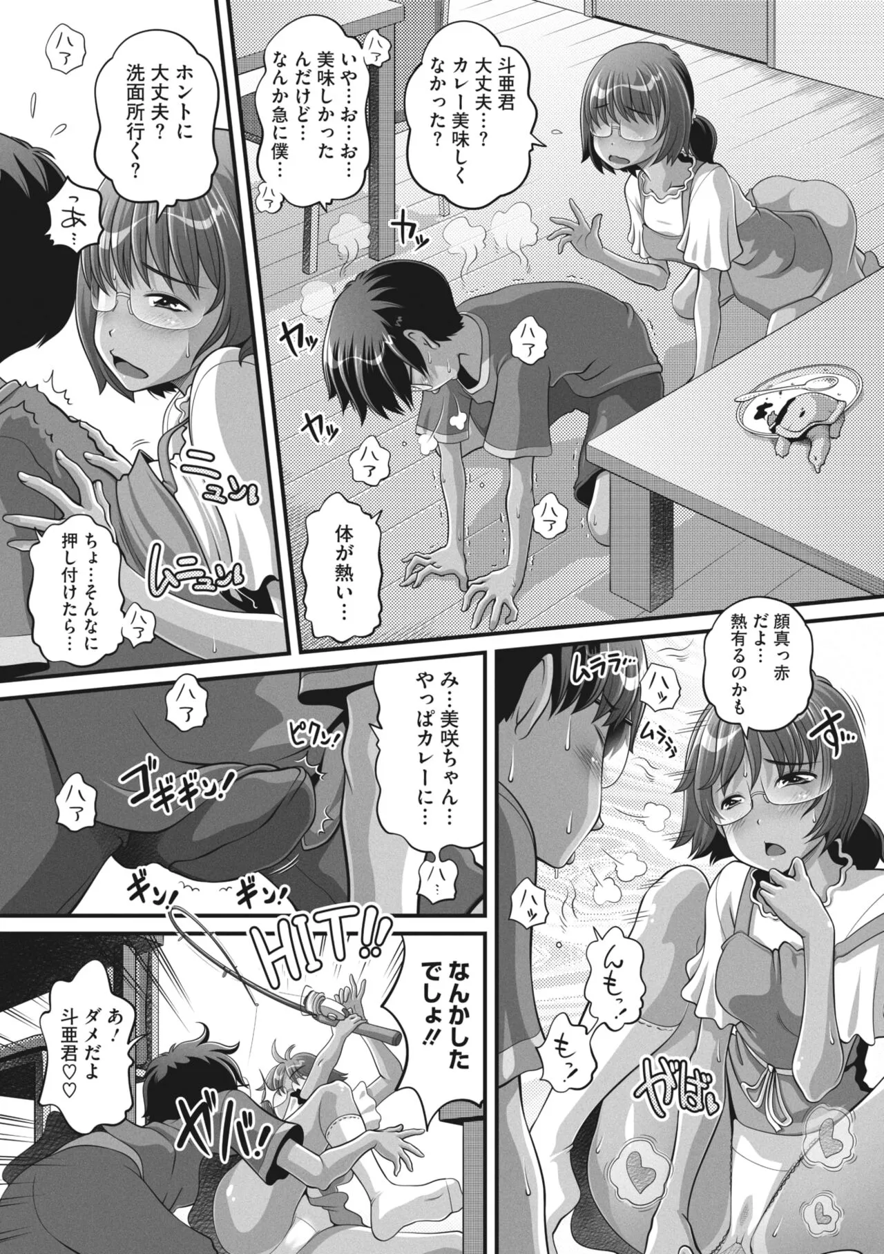 Page 169