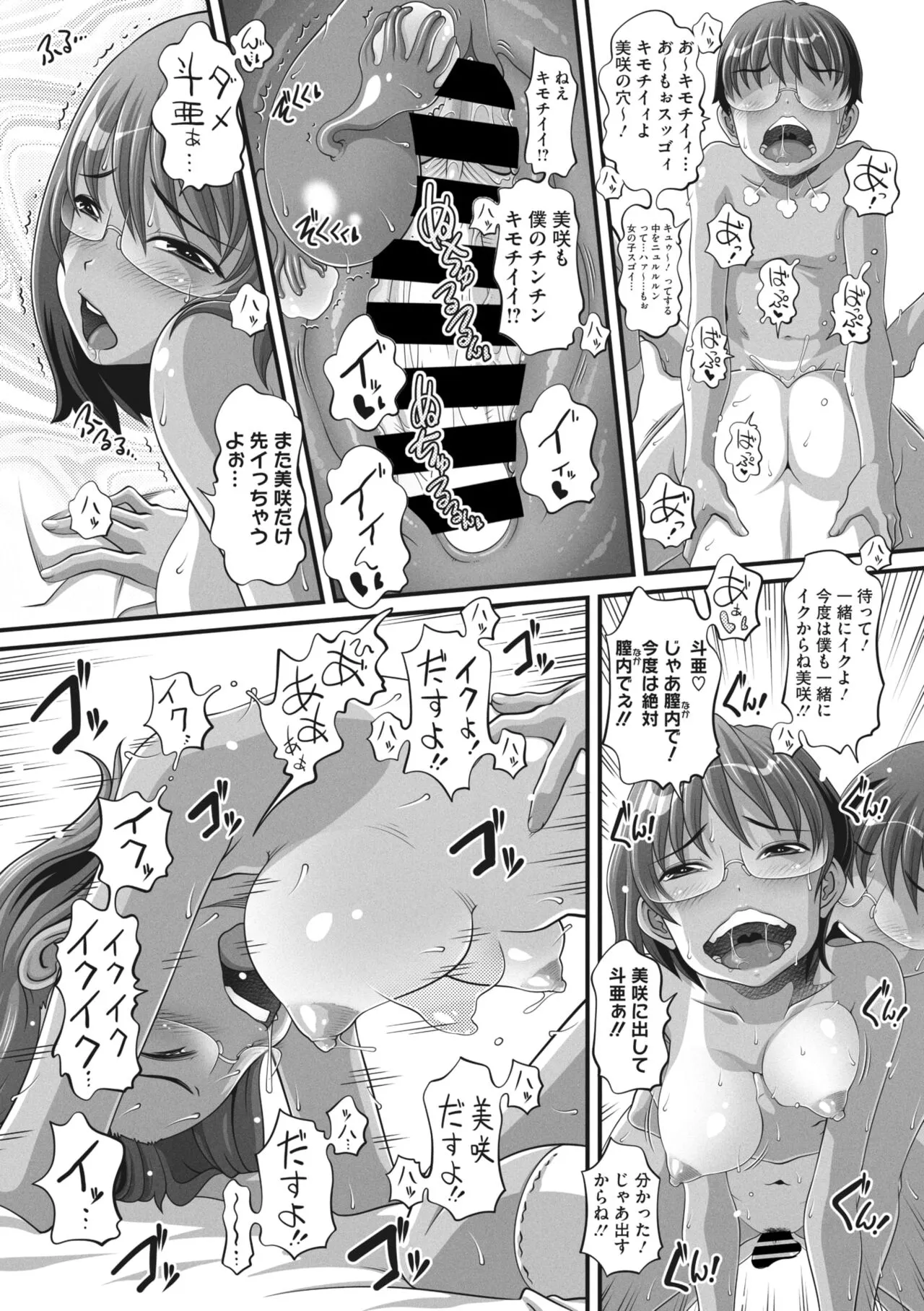 Page 186