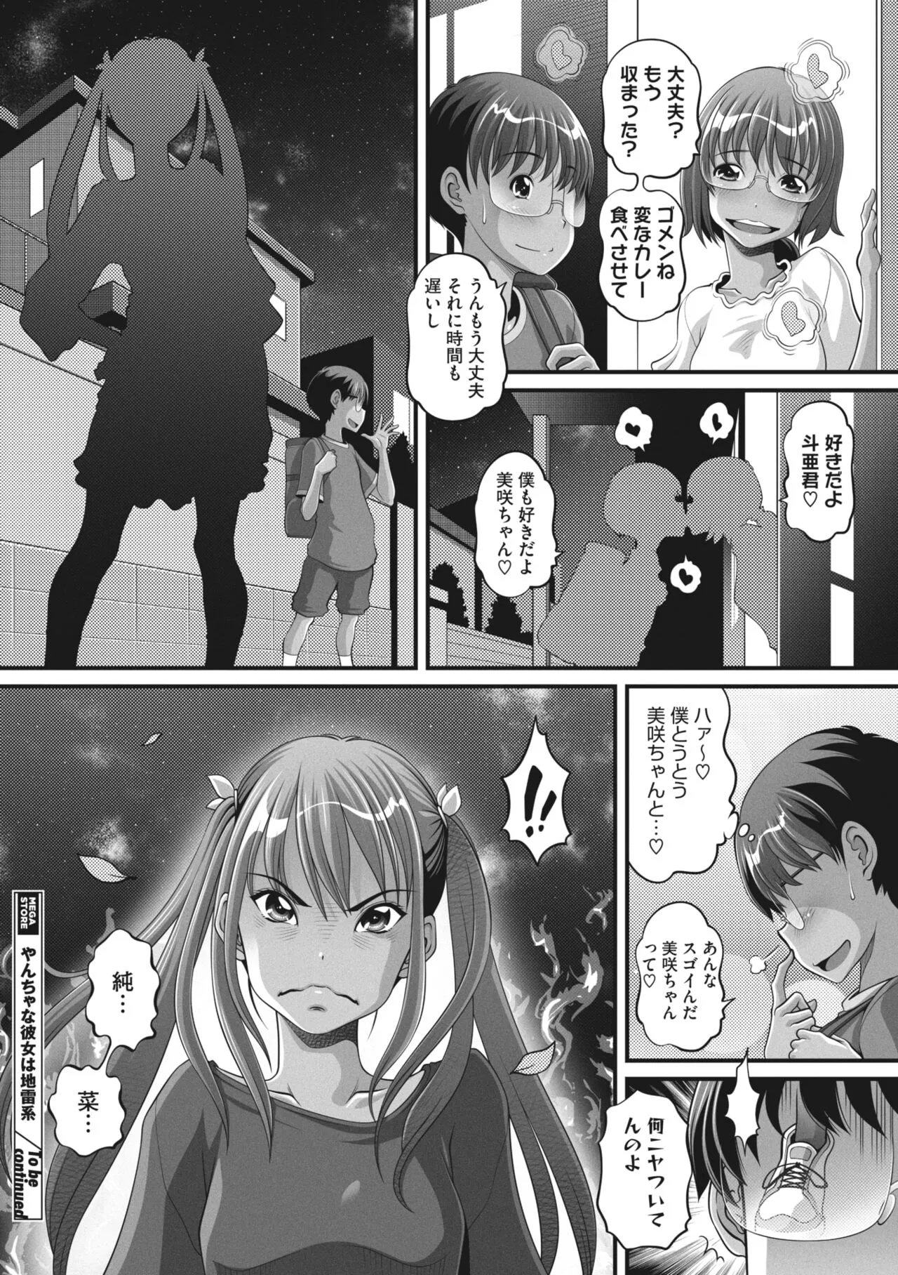 Page 188