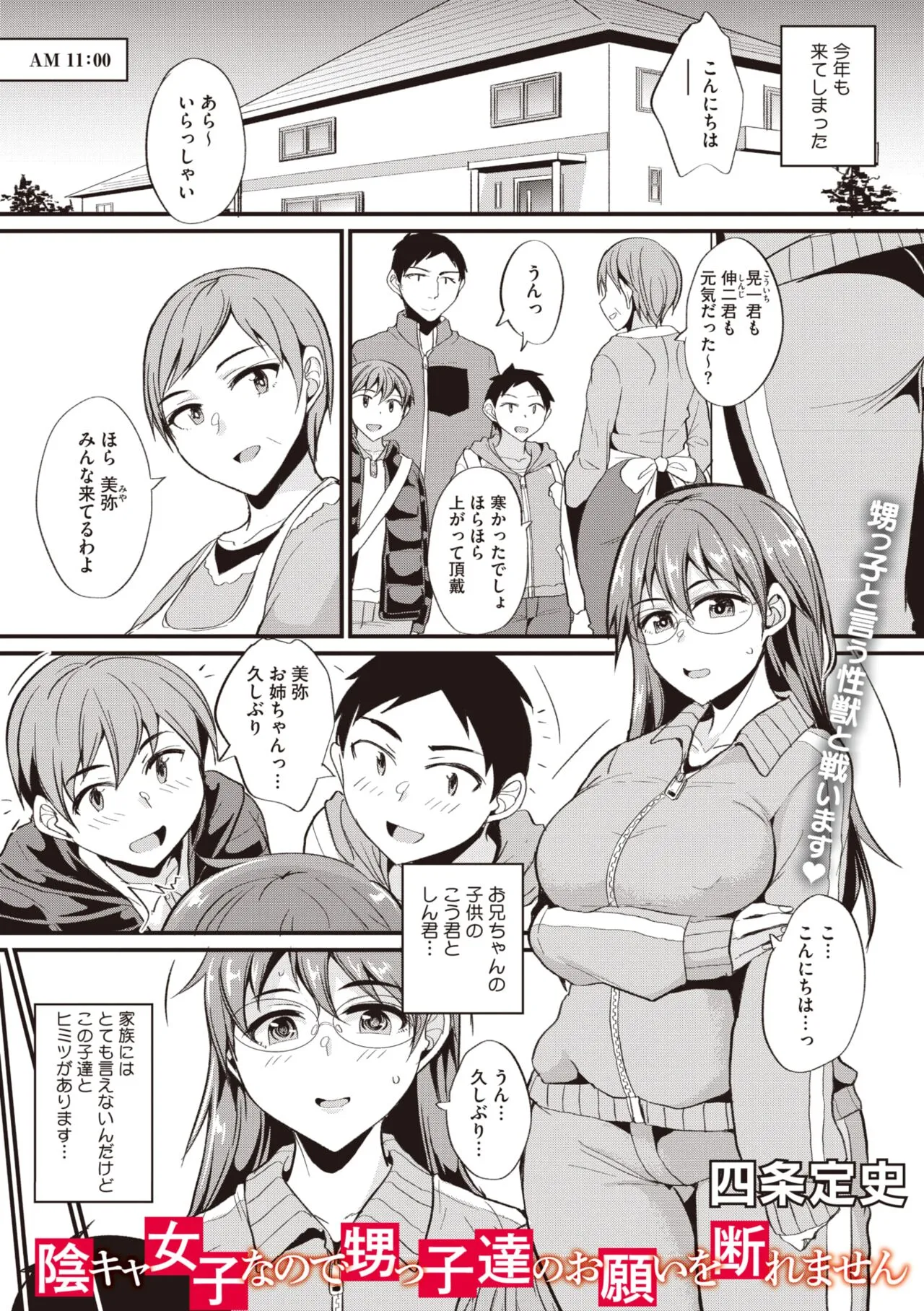 Page 189