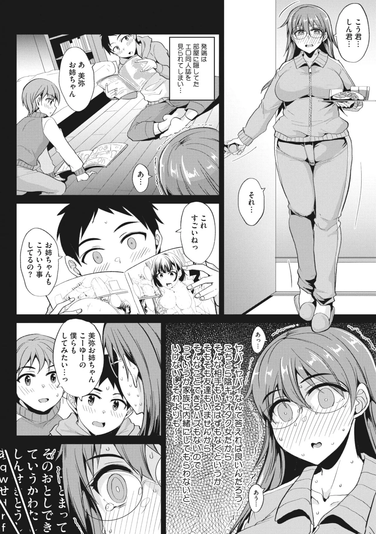 Page 190