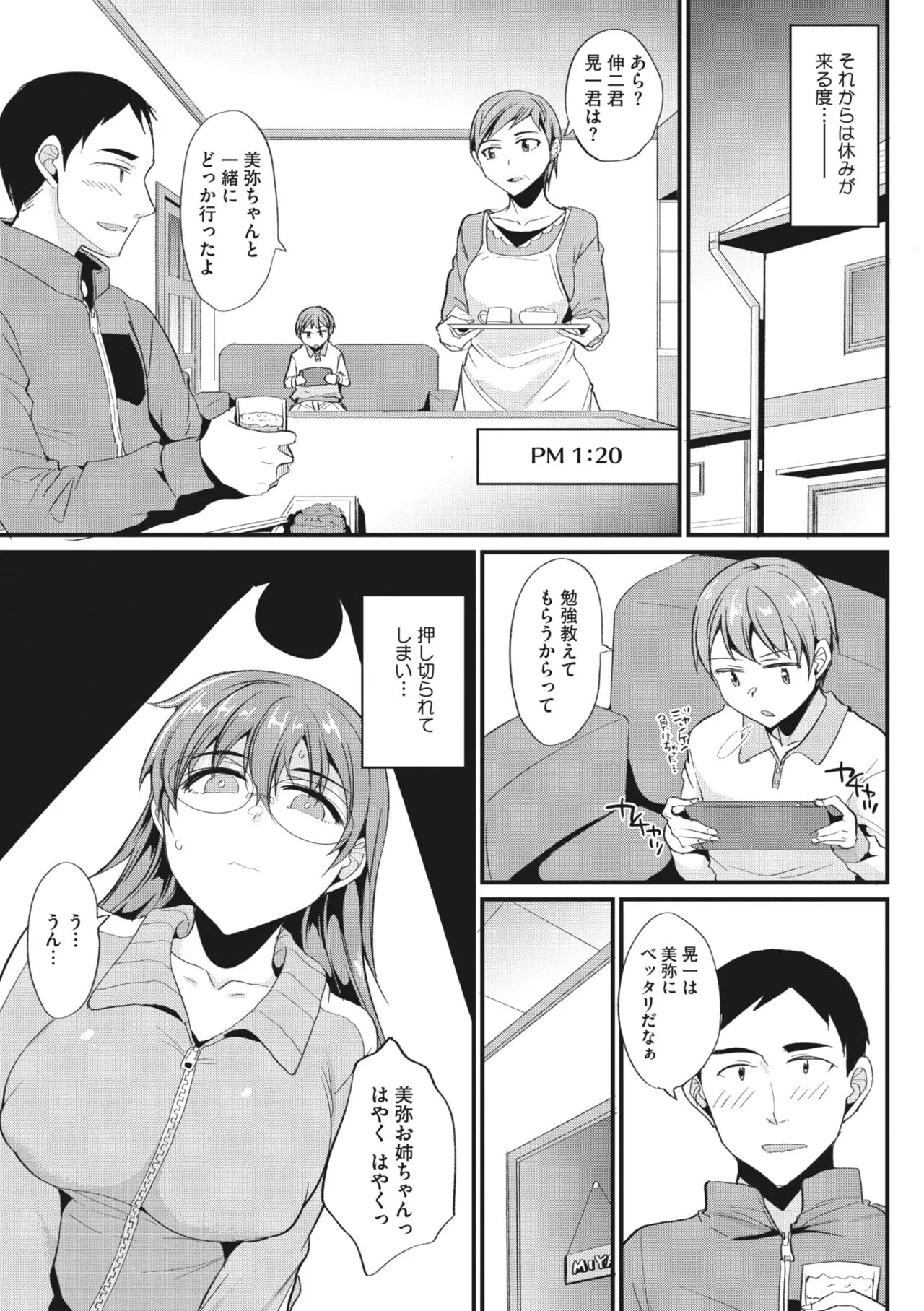 Page 191