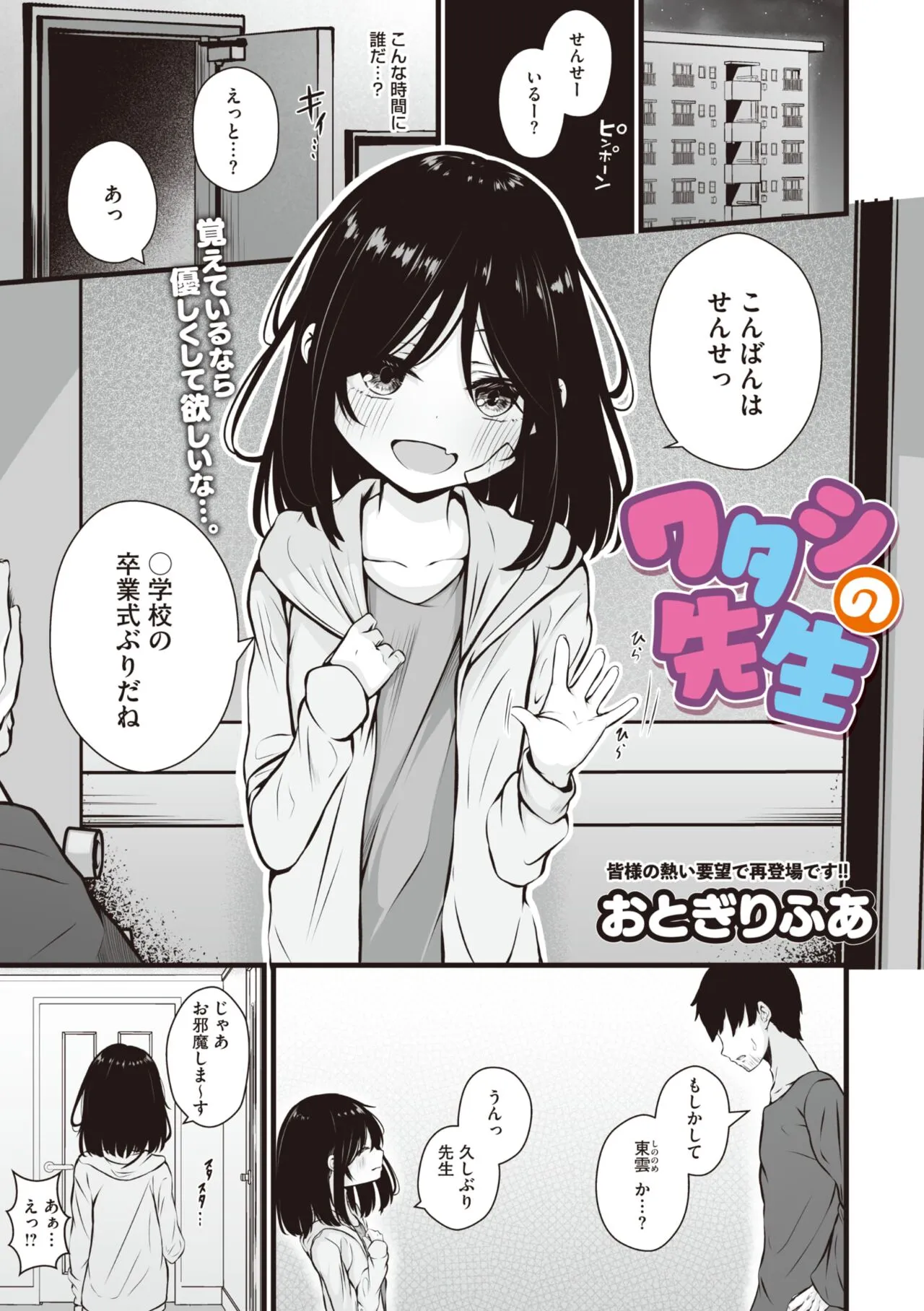 Page 209