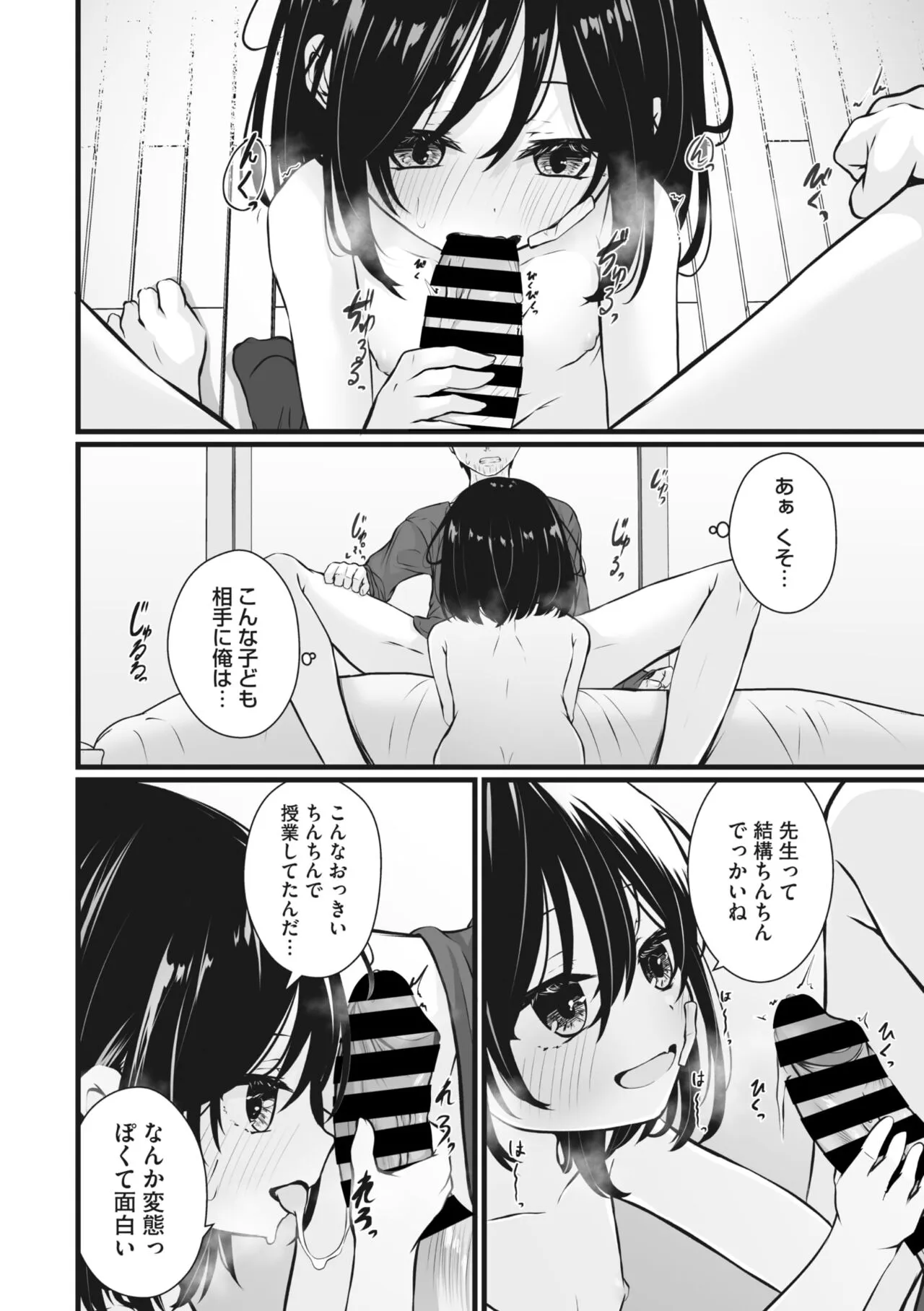 Page 214