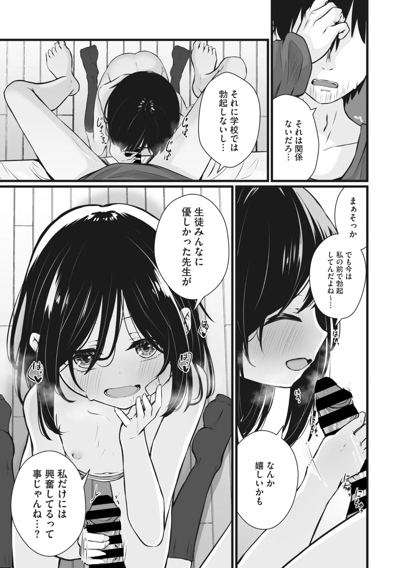Page 215