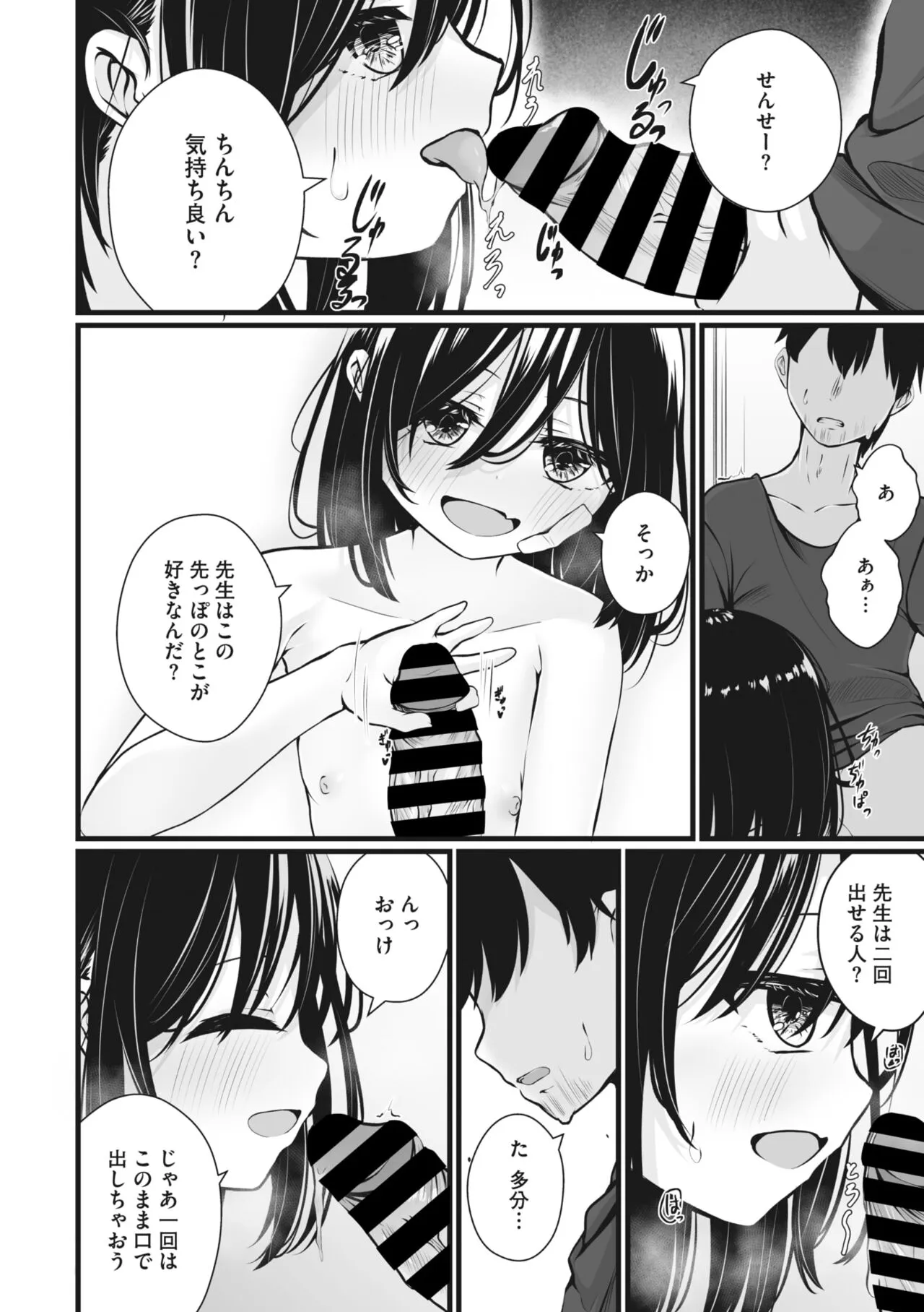 Page 216