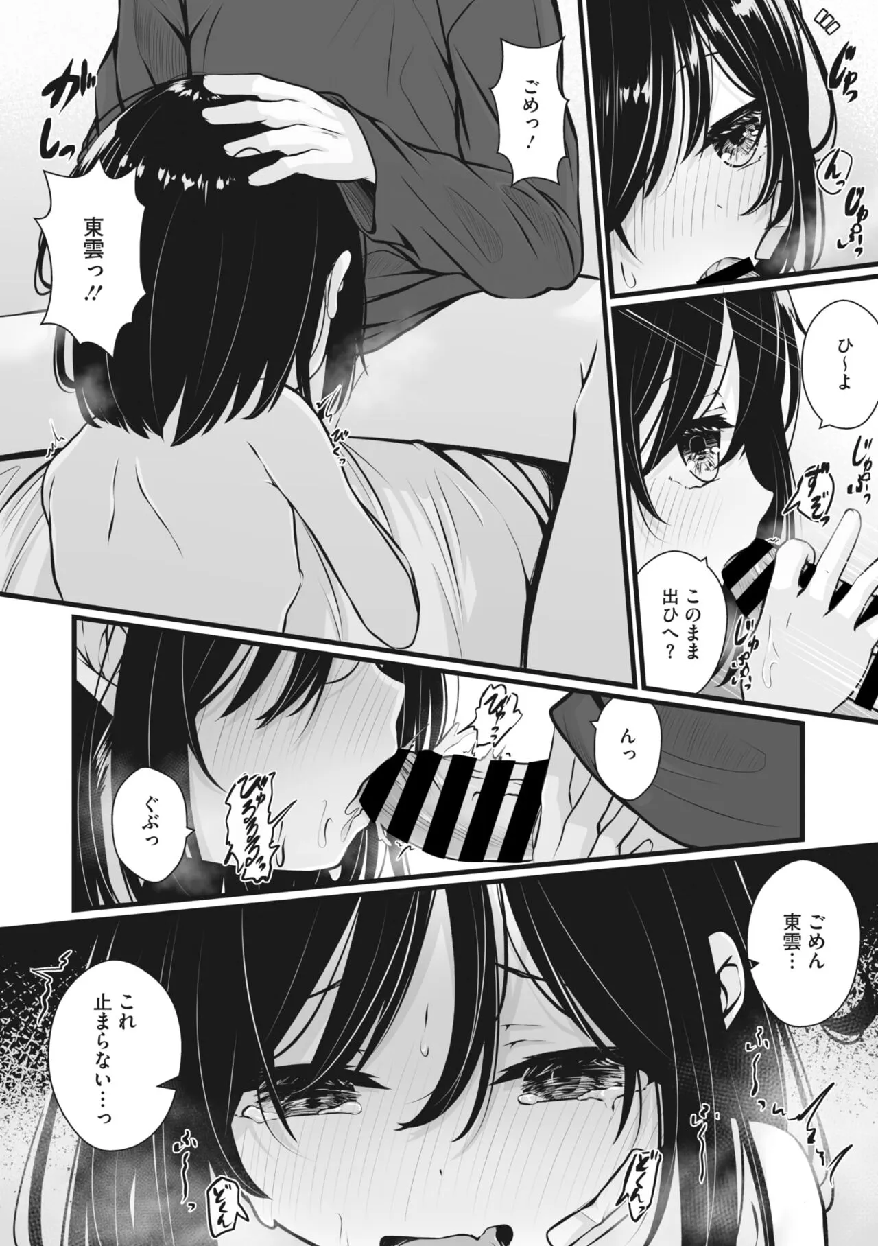 Page 218