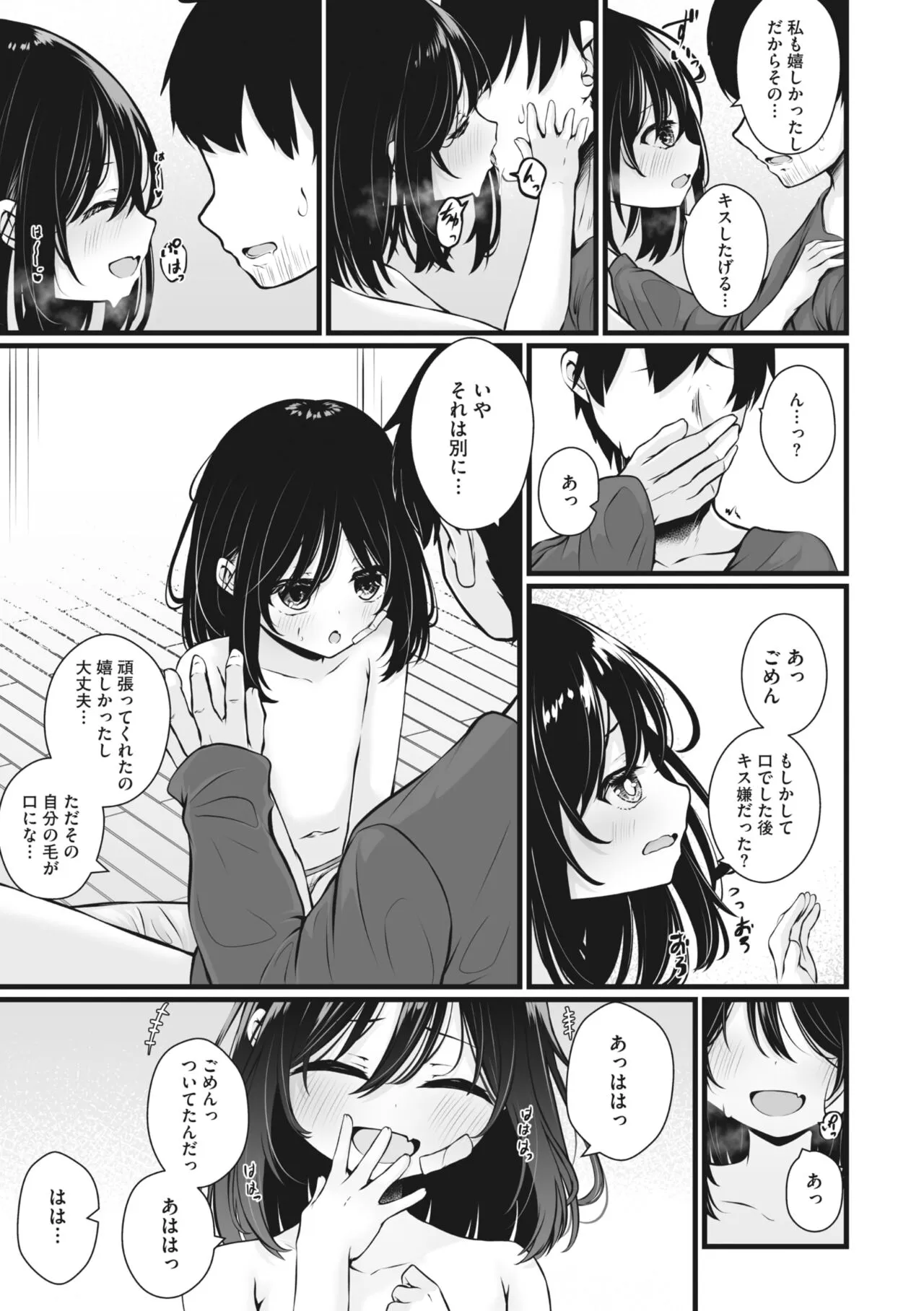 Page 221