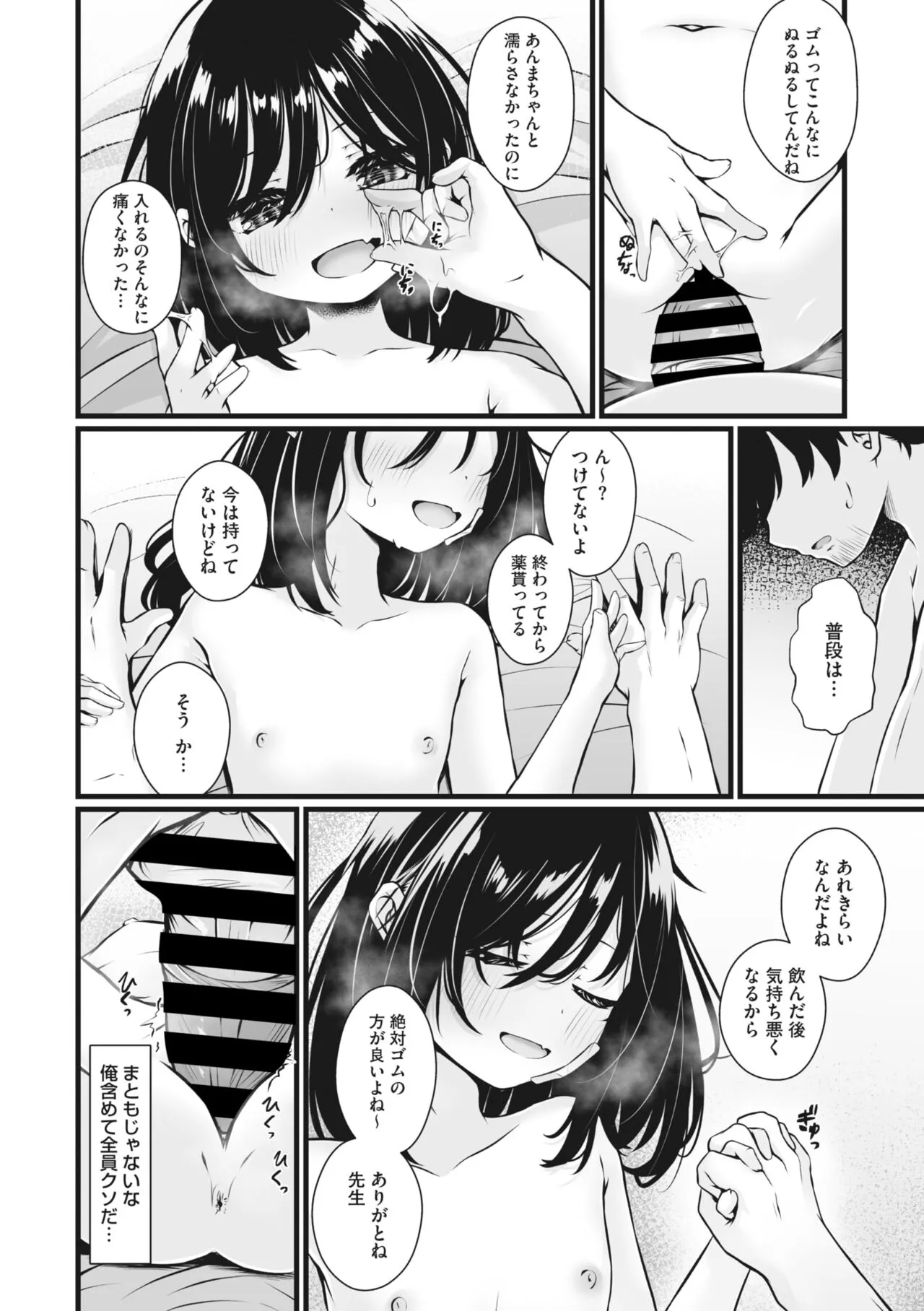 Page 224