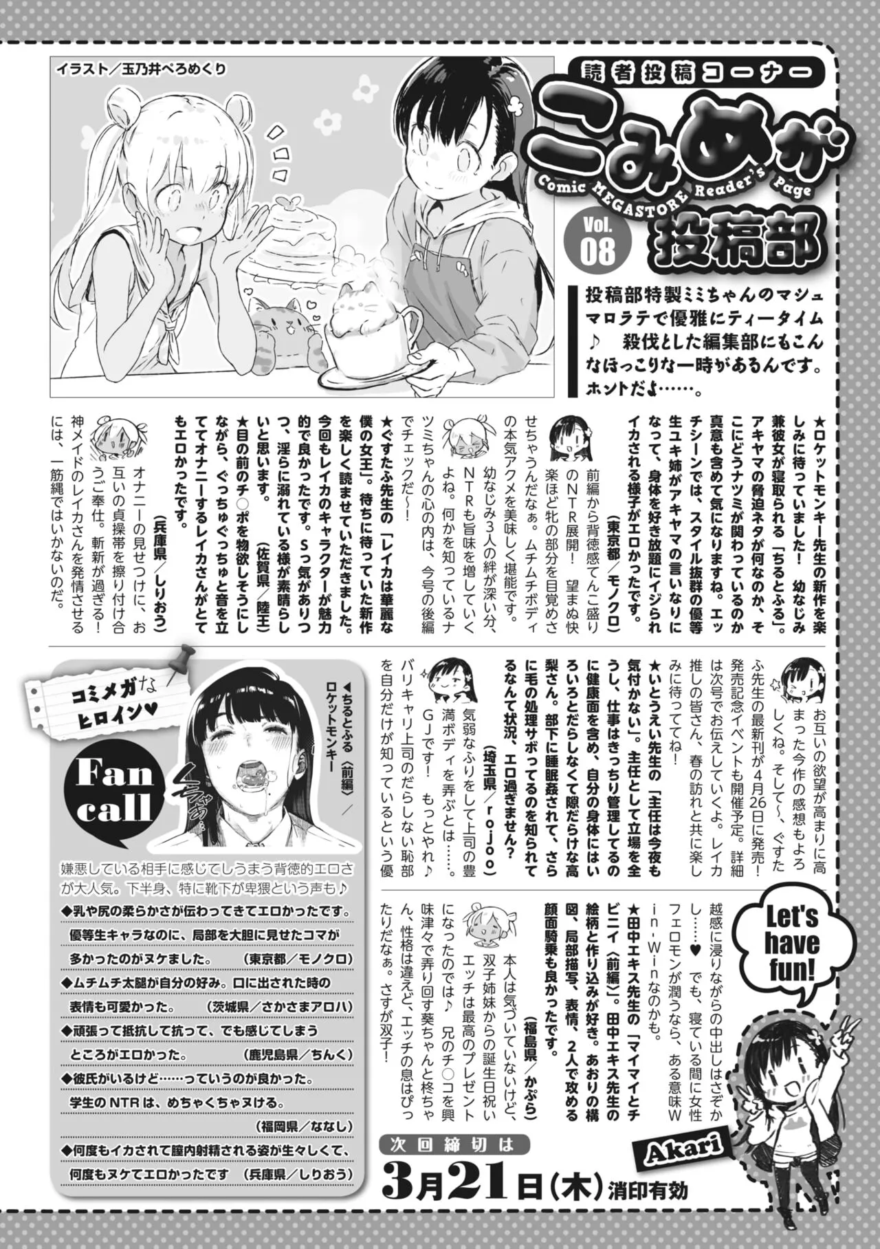Page 242