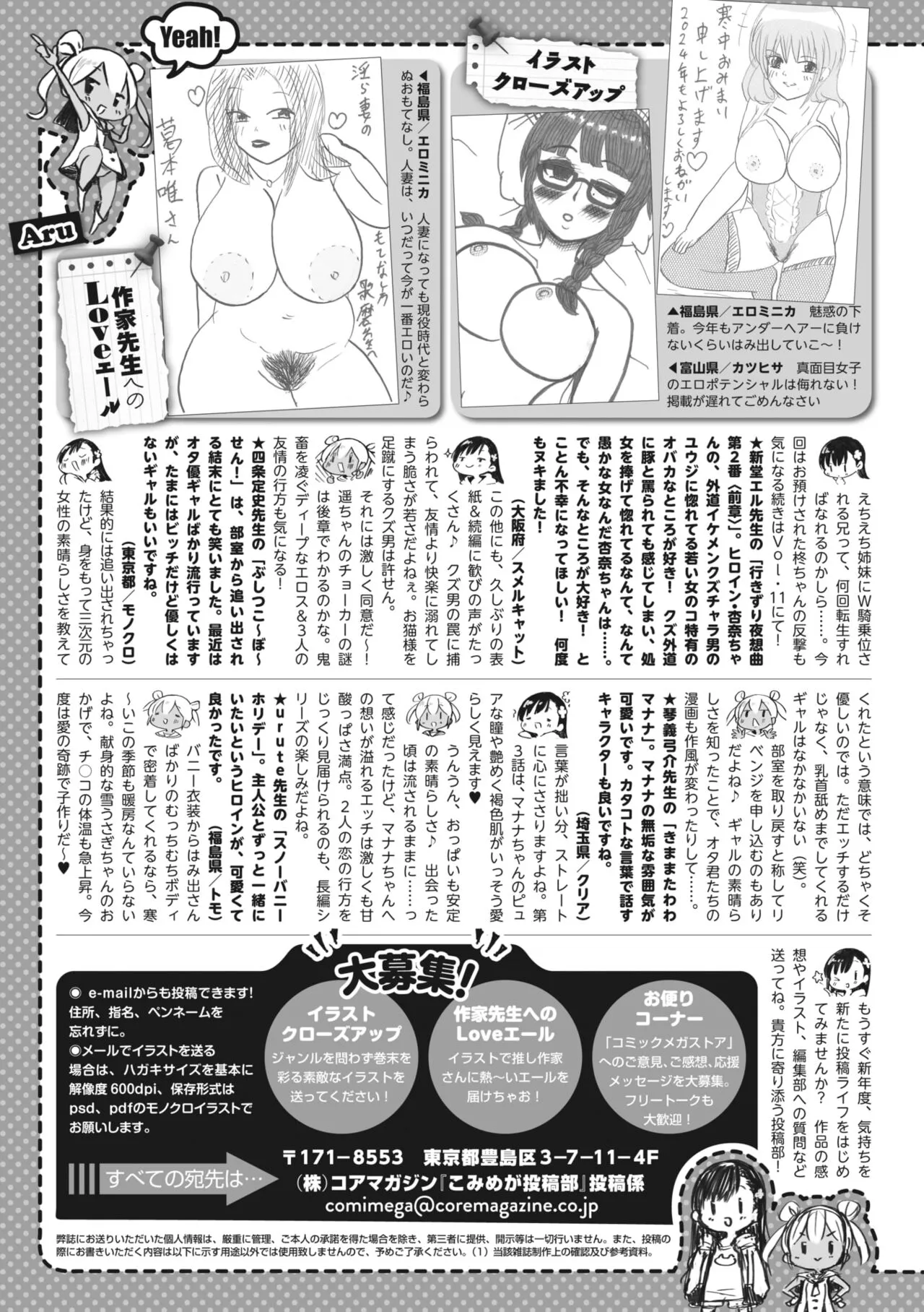 Page 243
