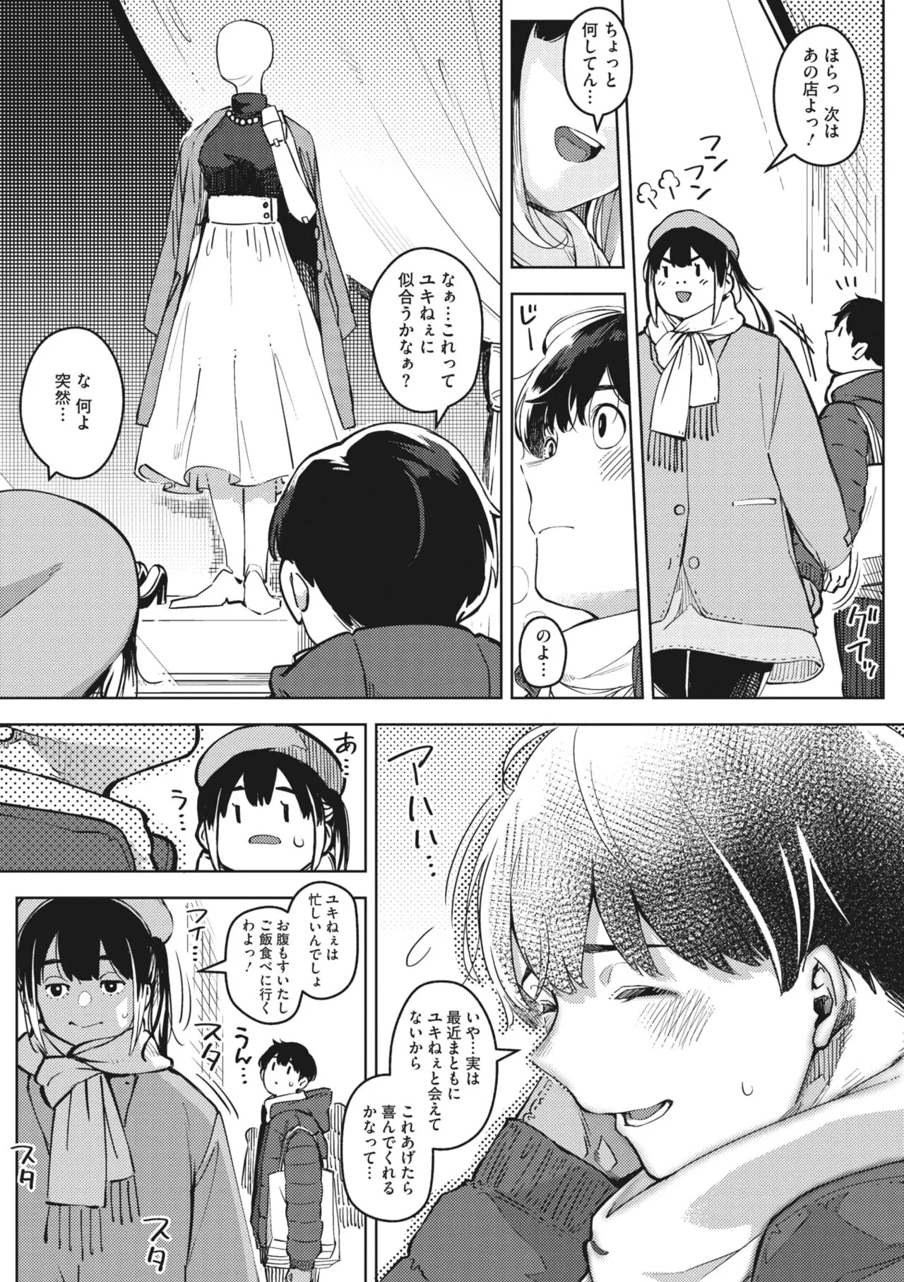Page 65