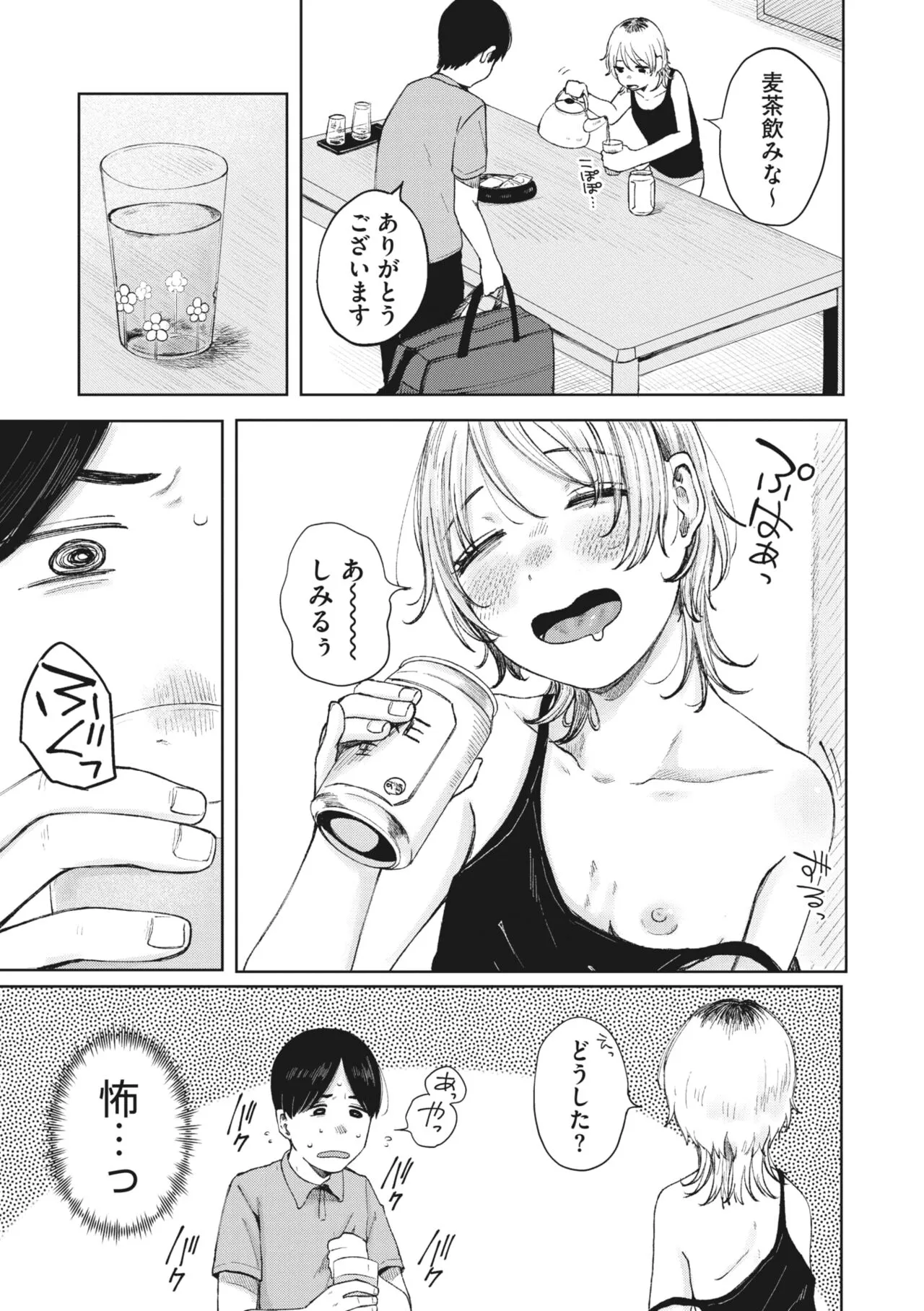 Page 85
