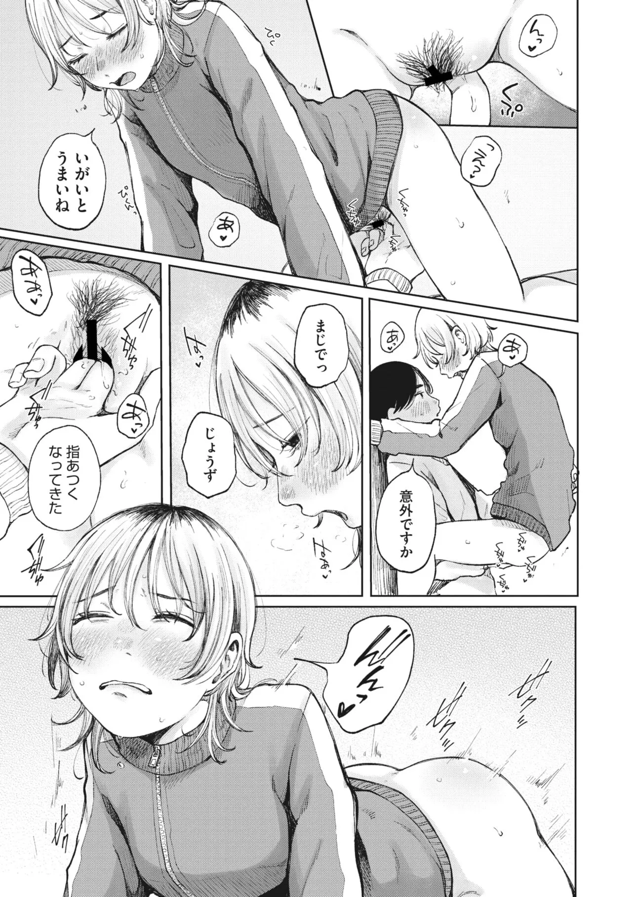 Page 95