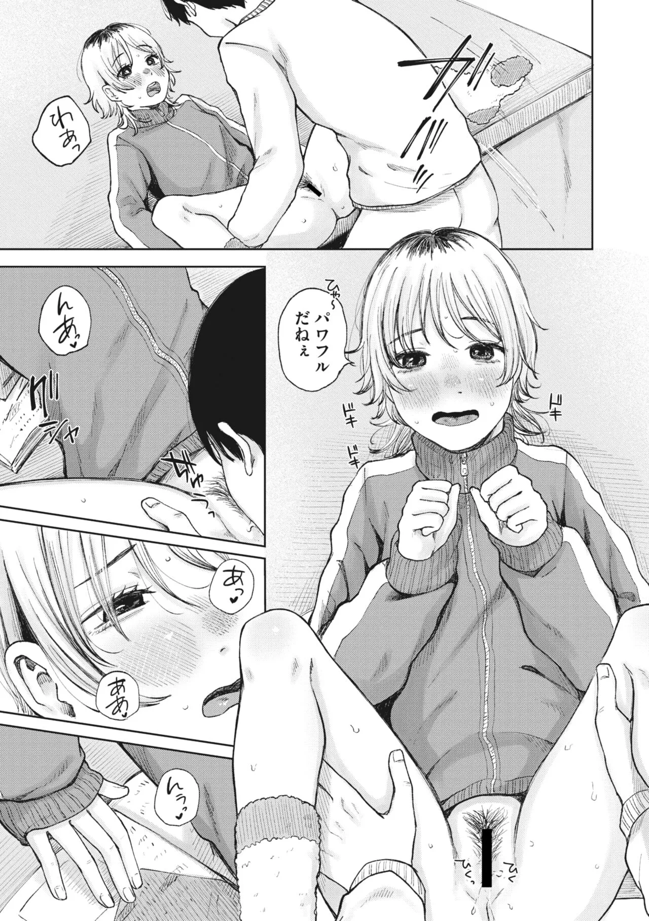 Page 99