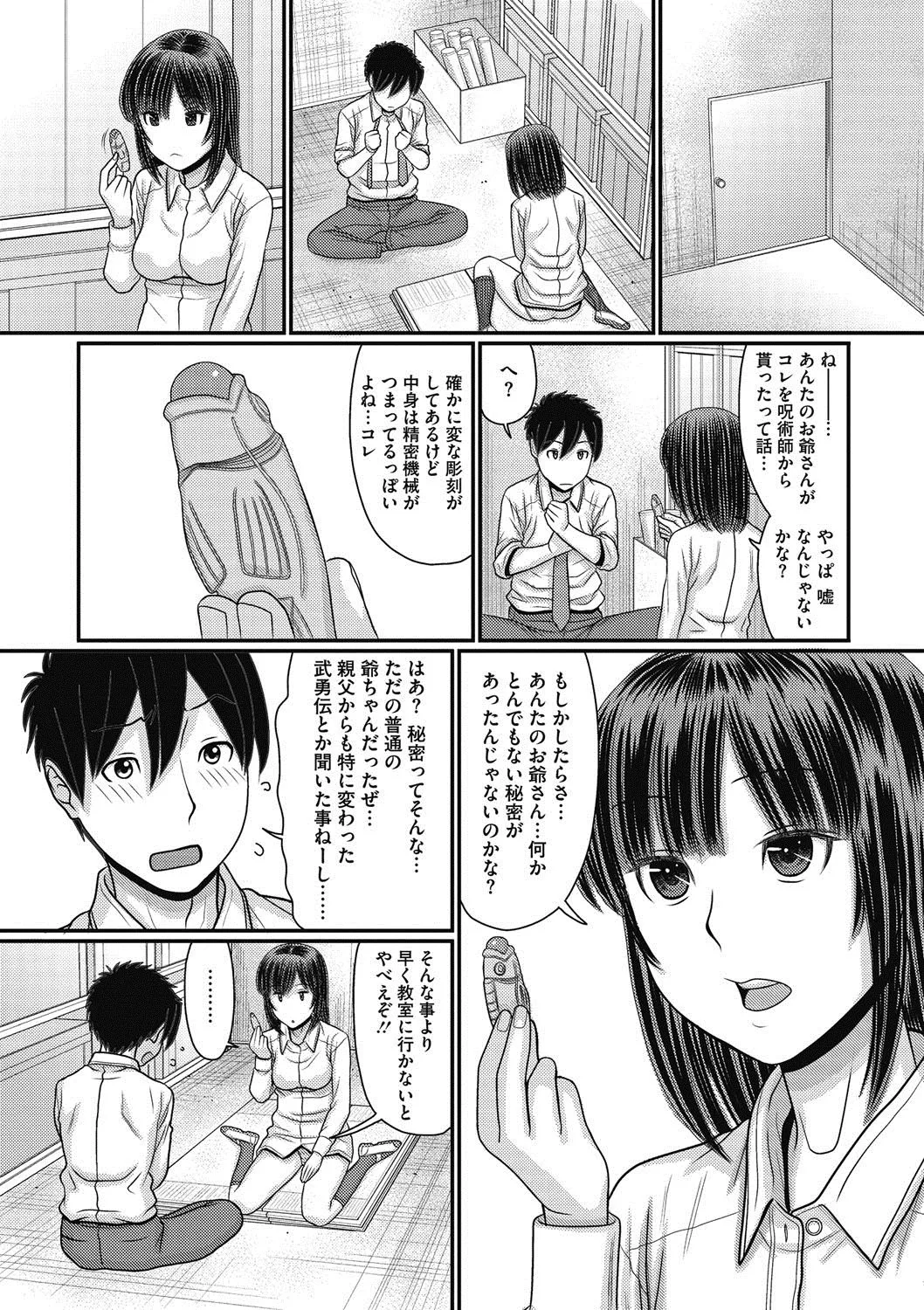 Page 103