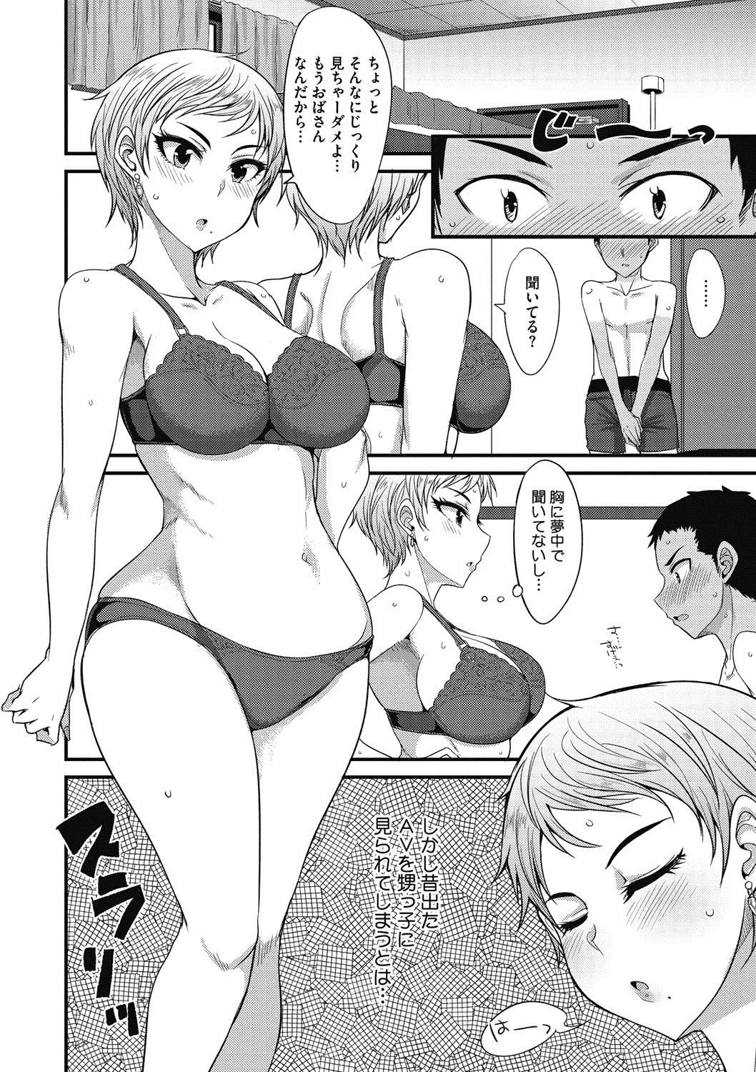 Page 146