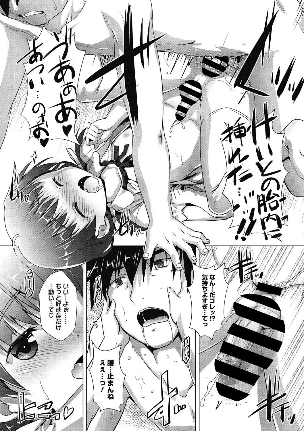 Page 174
