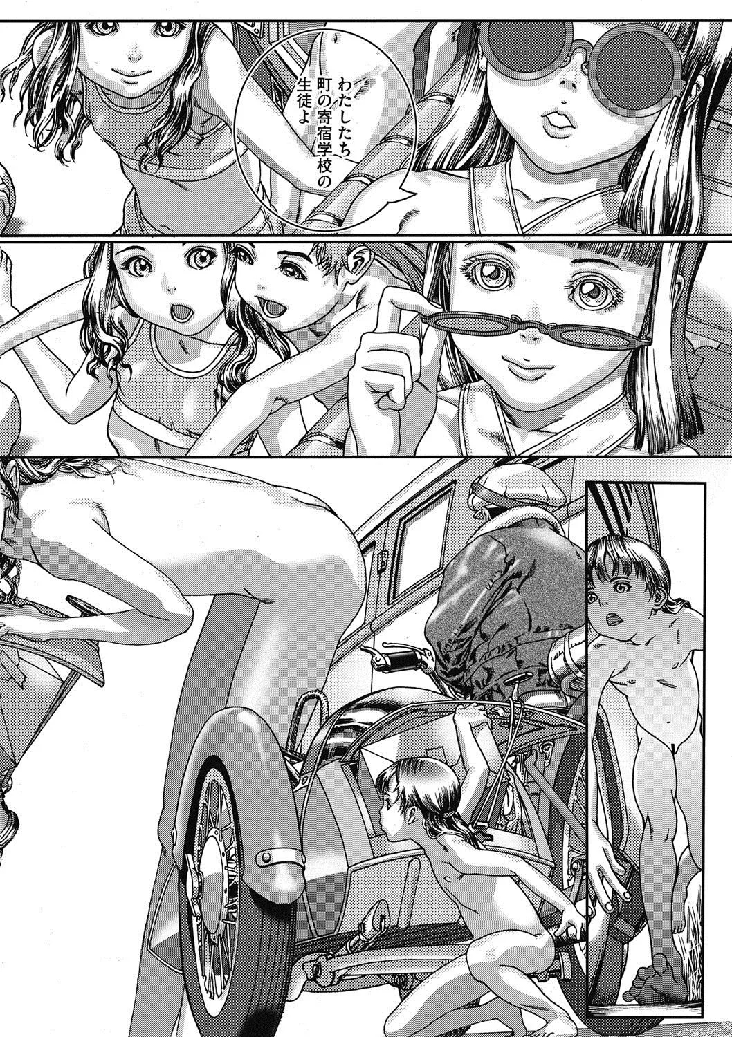 Page 186