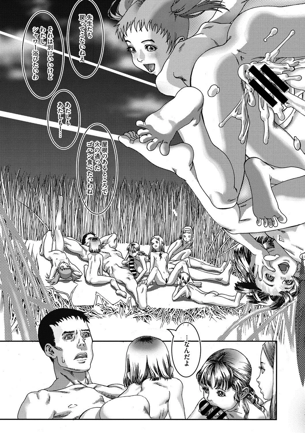 Page 201
