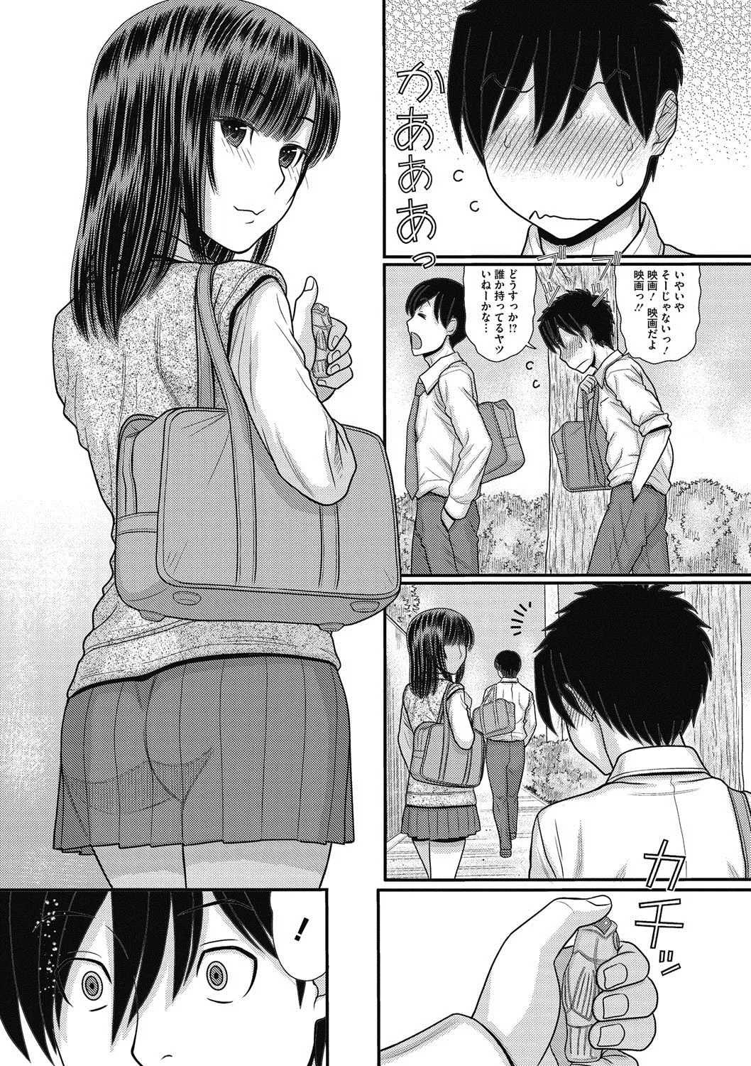 Page 82
