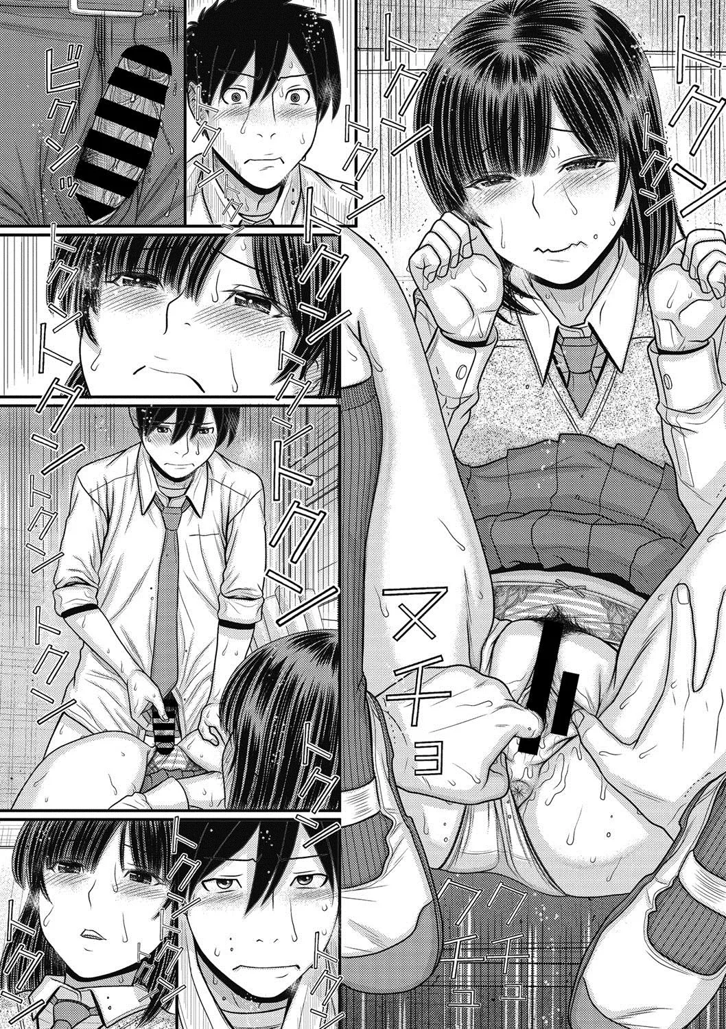 Page 96