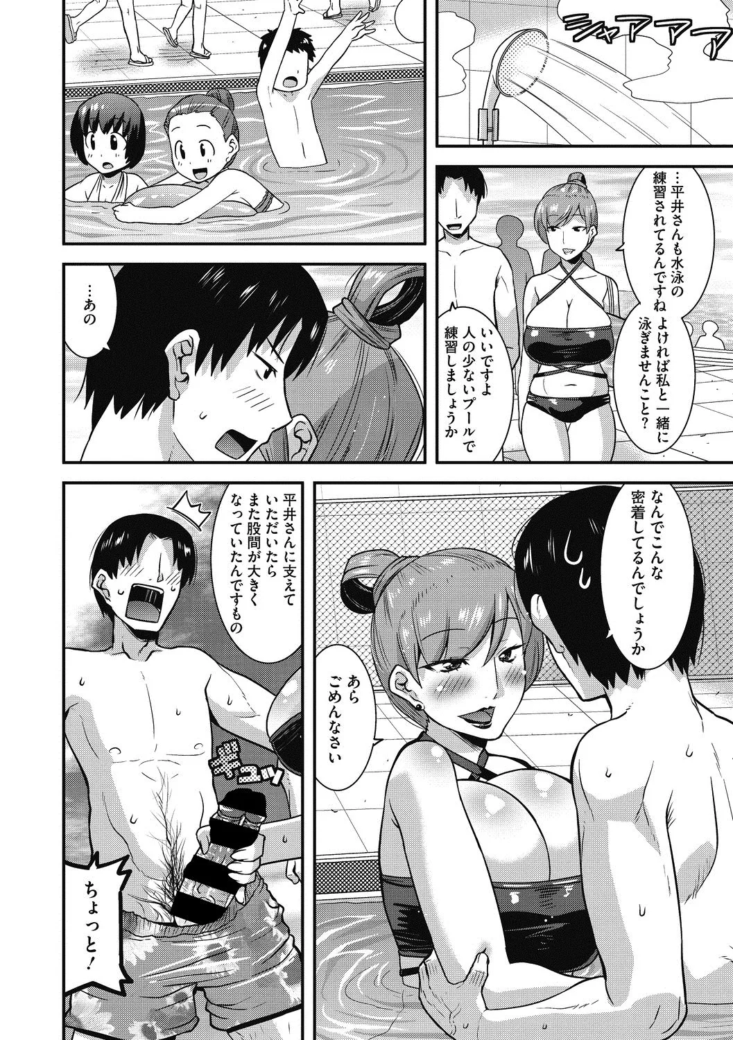 Page 100