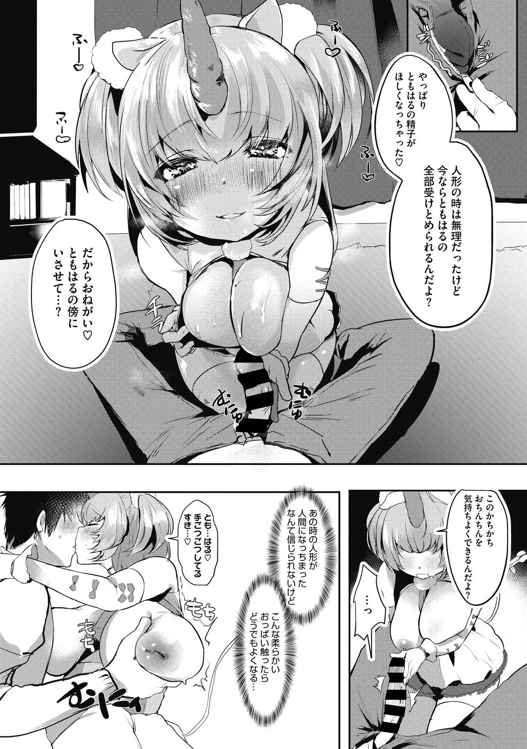Page 147