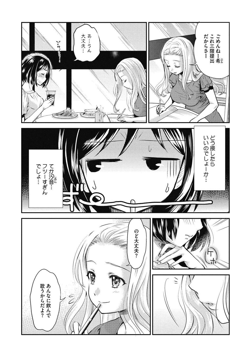 Page 165