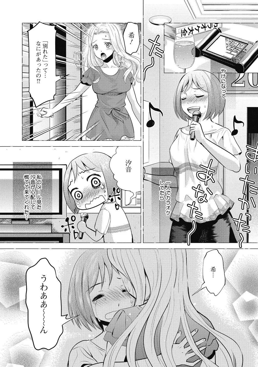 Page 167