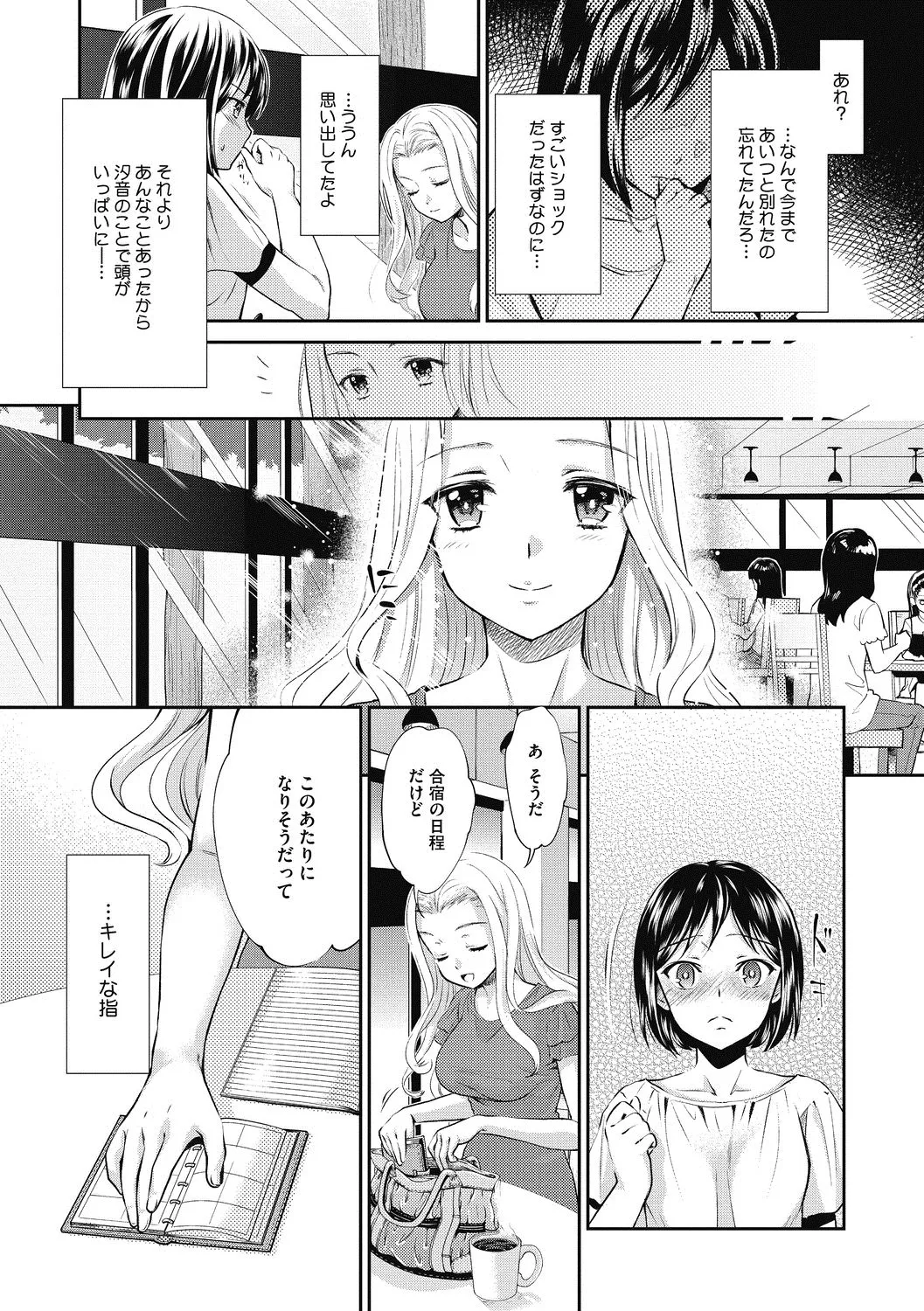 Page 168