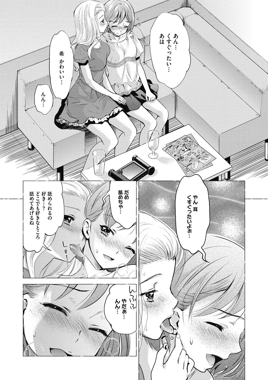 Page 170