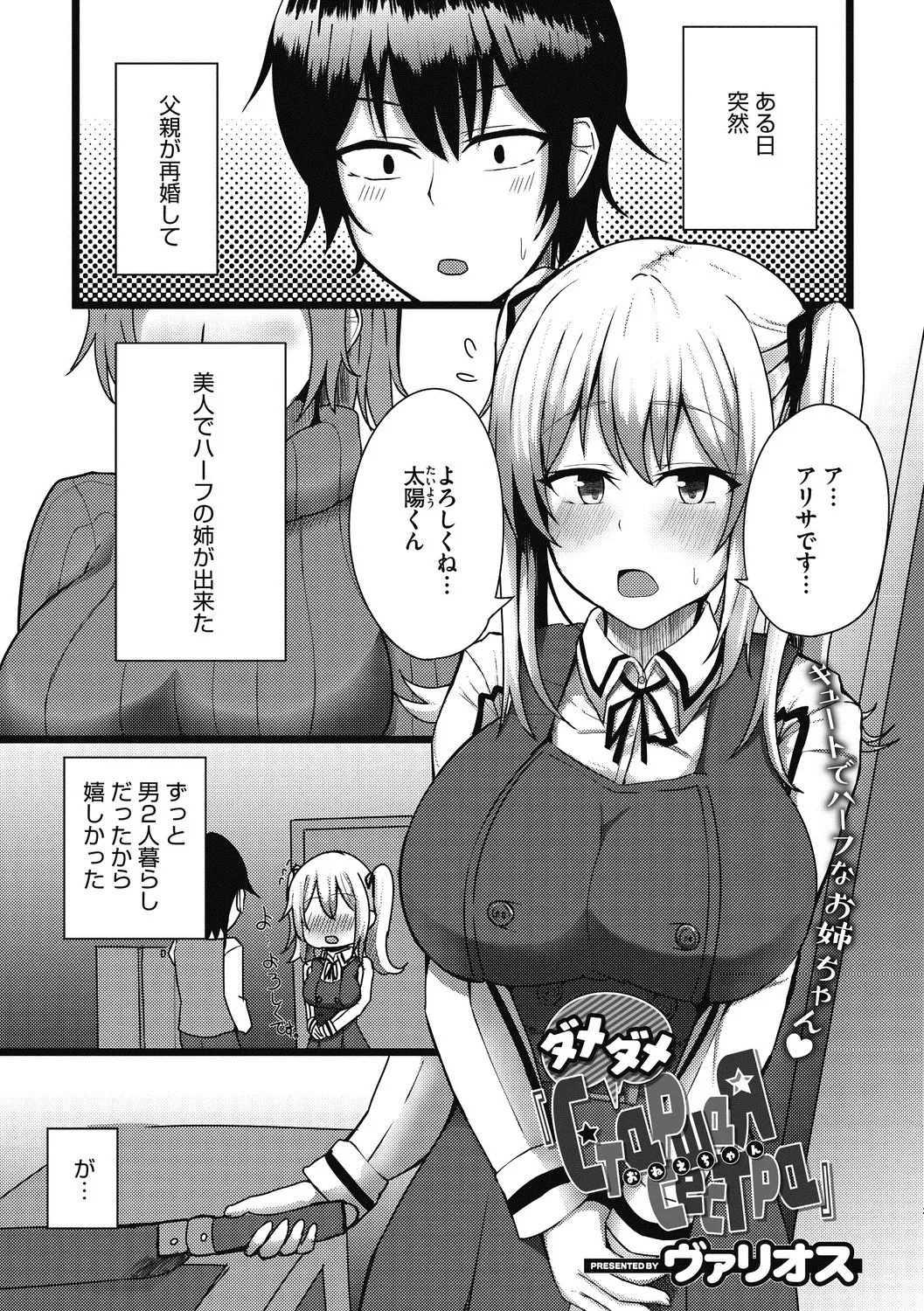 Page 183