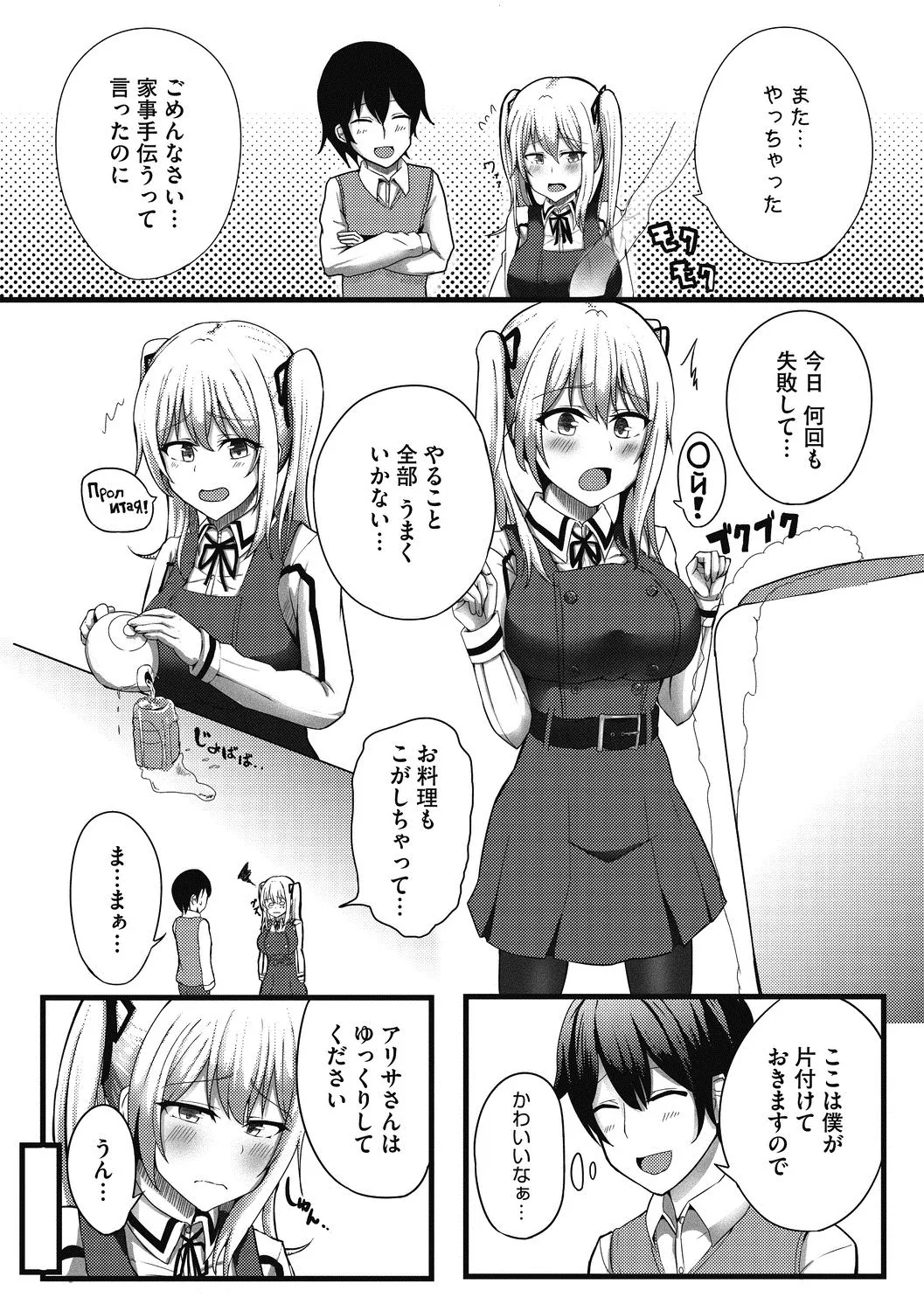 Page 184