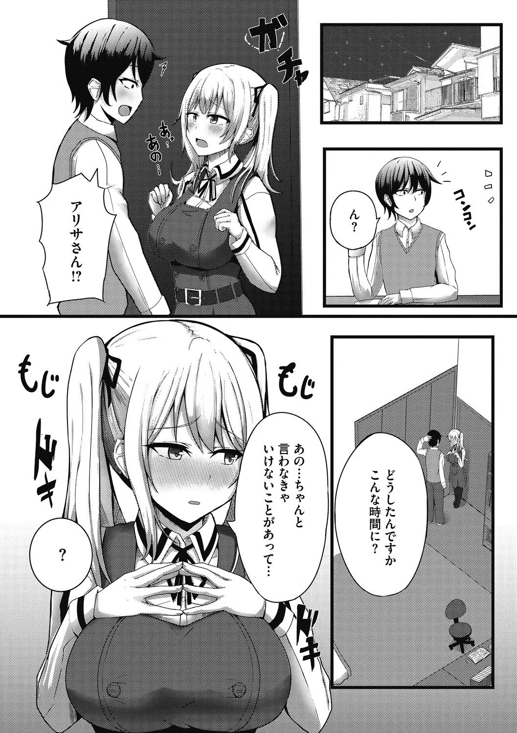 Page 185