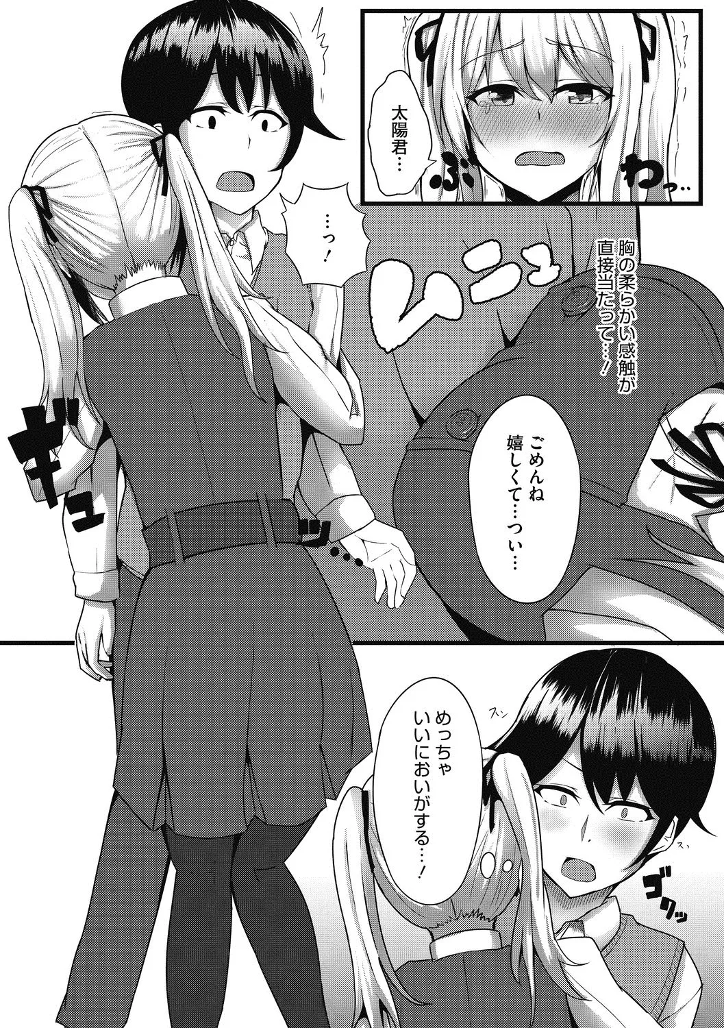 Page 187
