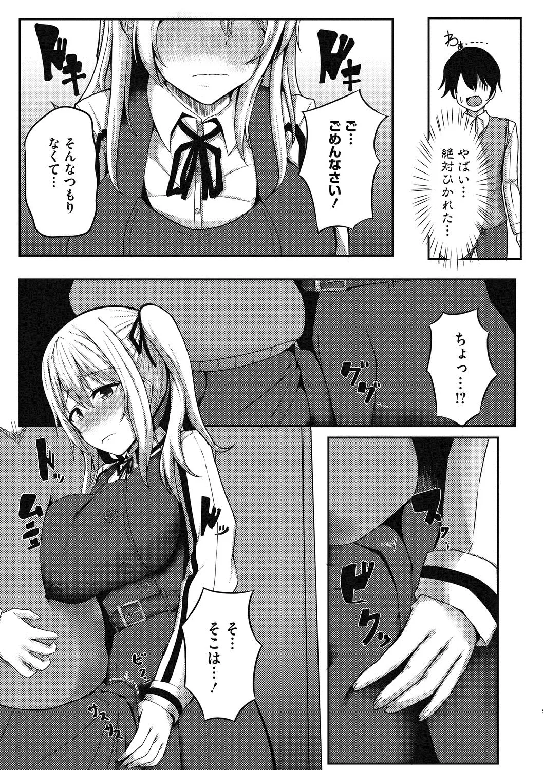Page 189