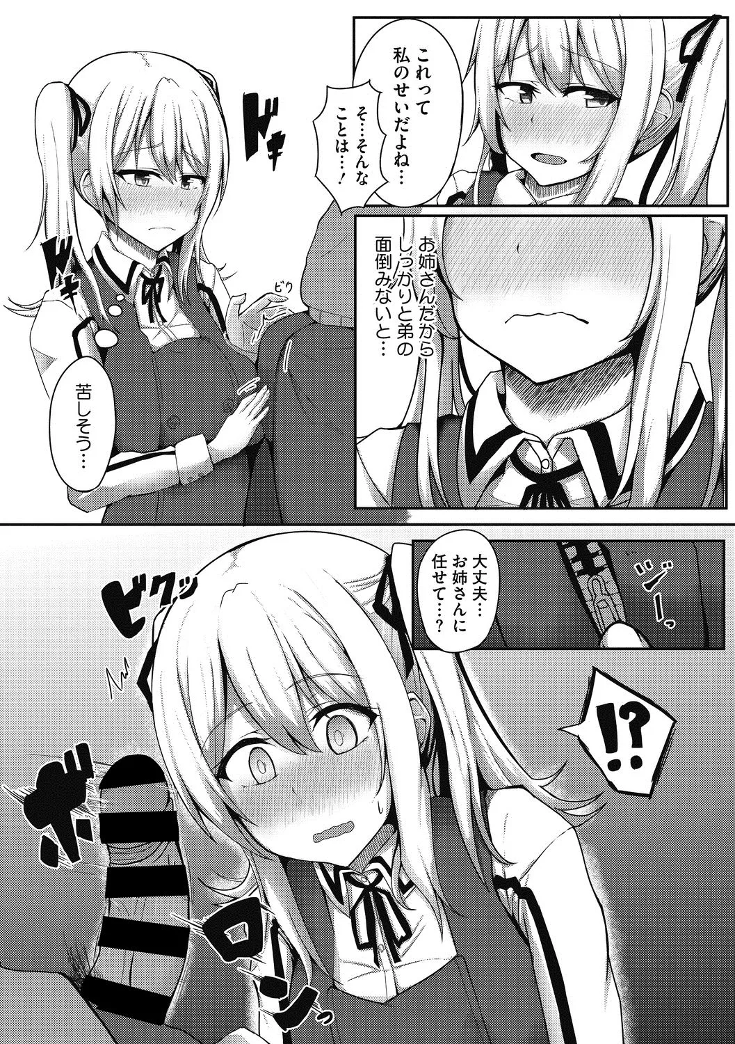 Page 190