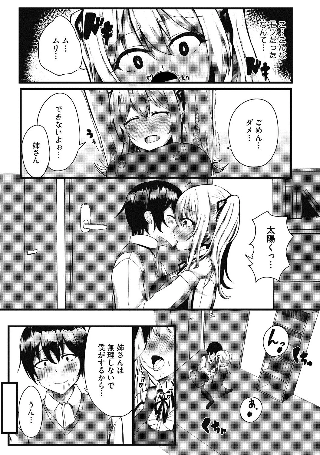 Page 191