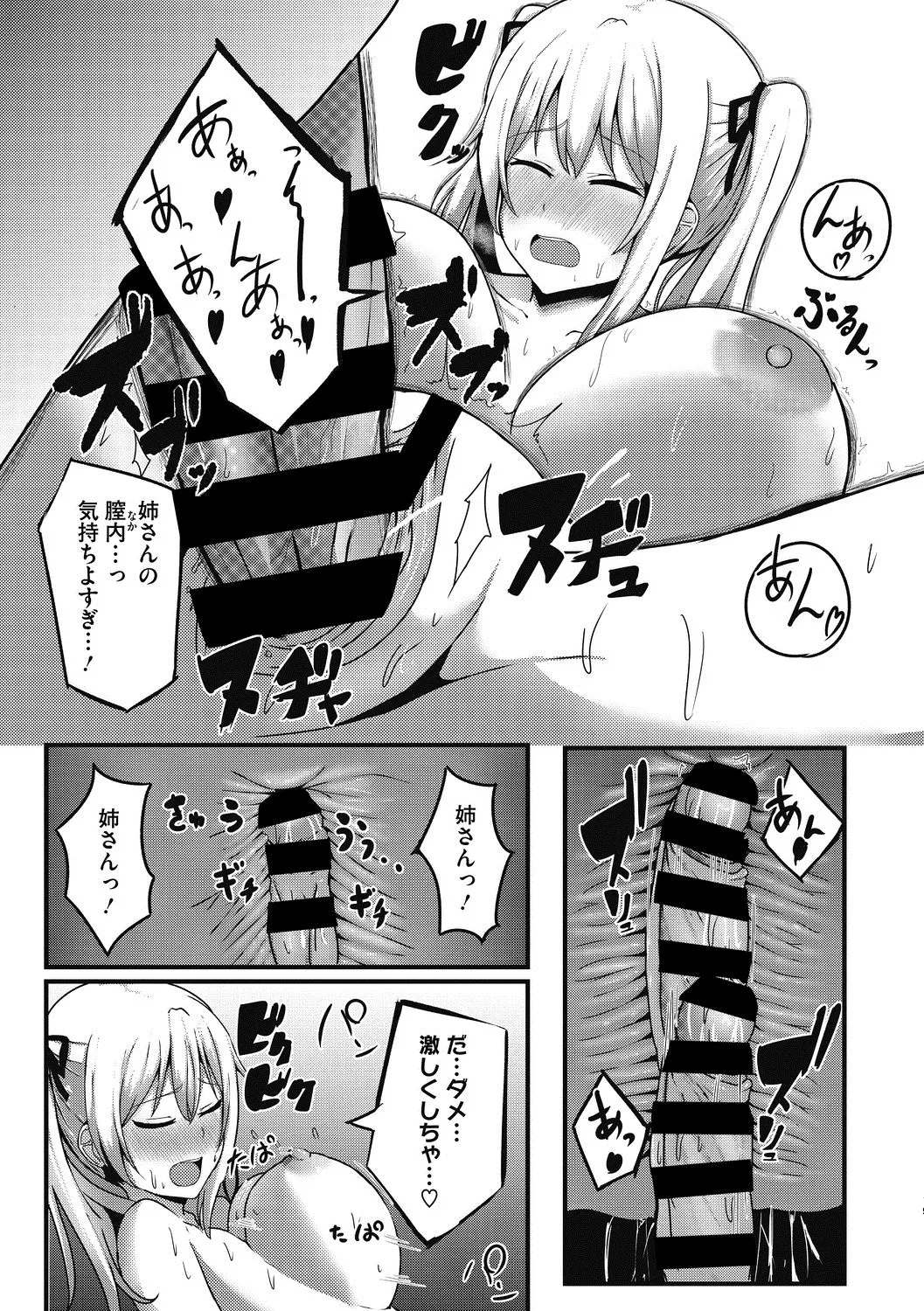 Page 199