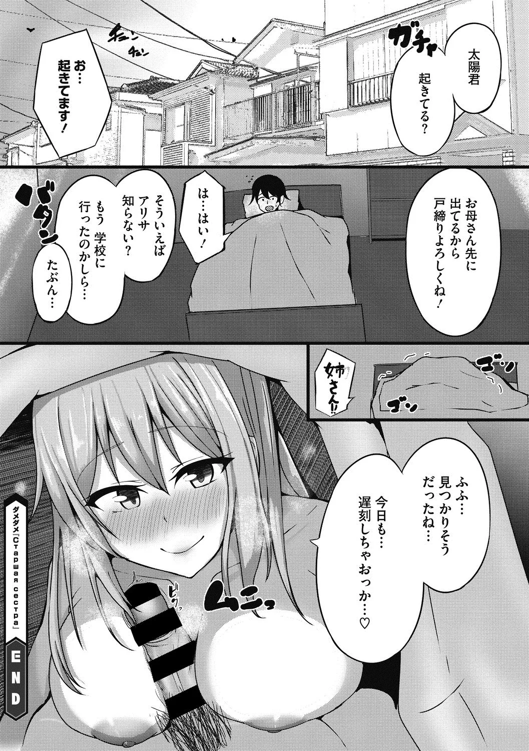 Page 202